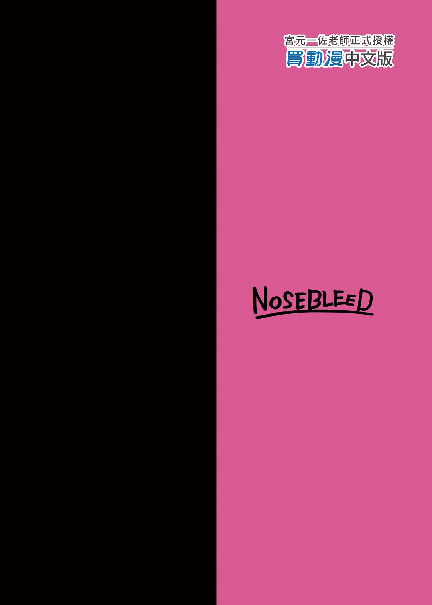 26_i_colophon