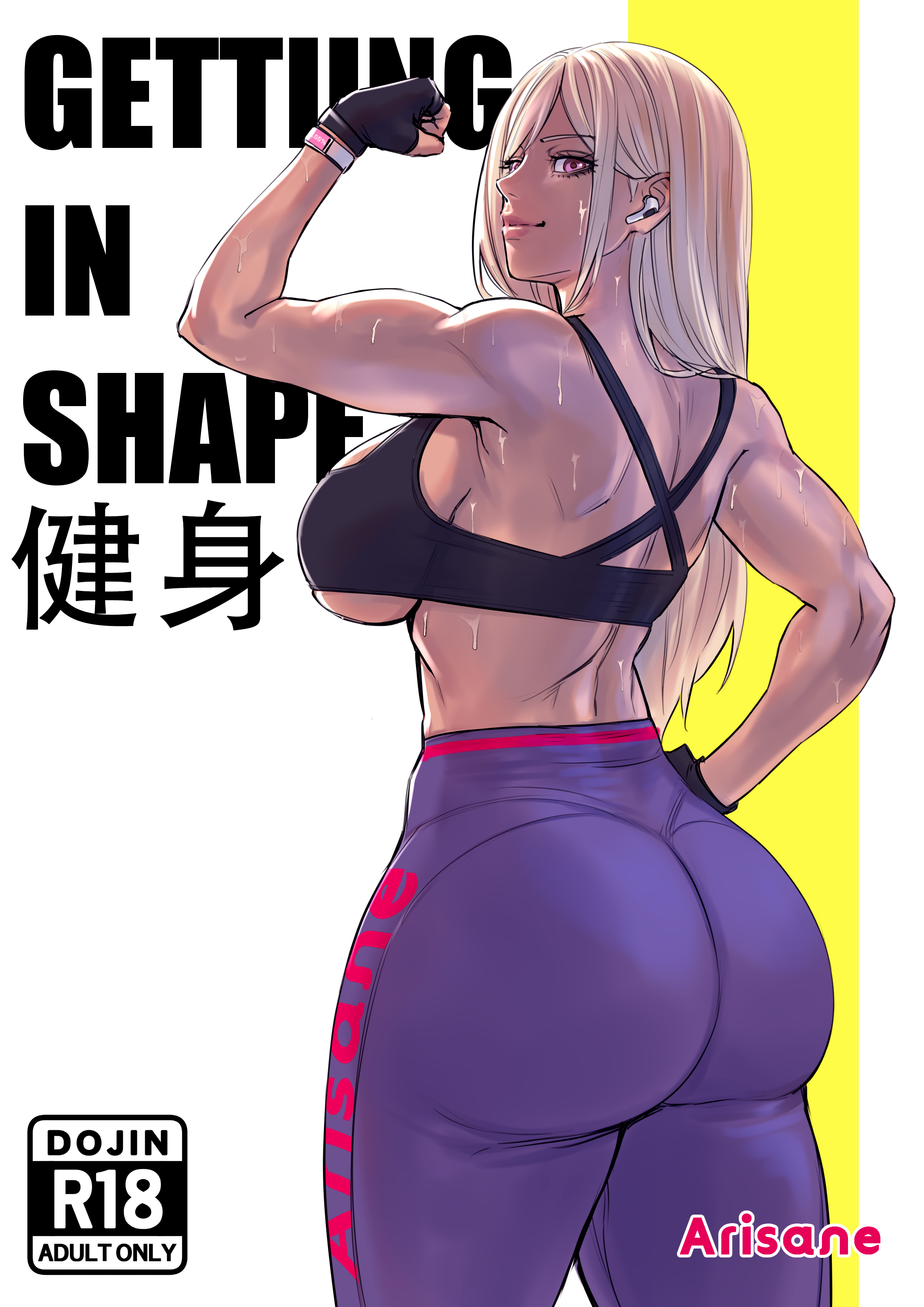 New_Year_Resolution_001_
