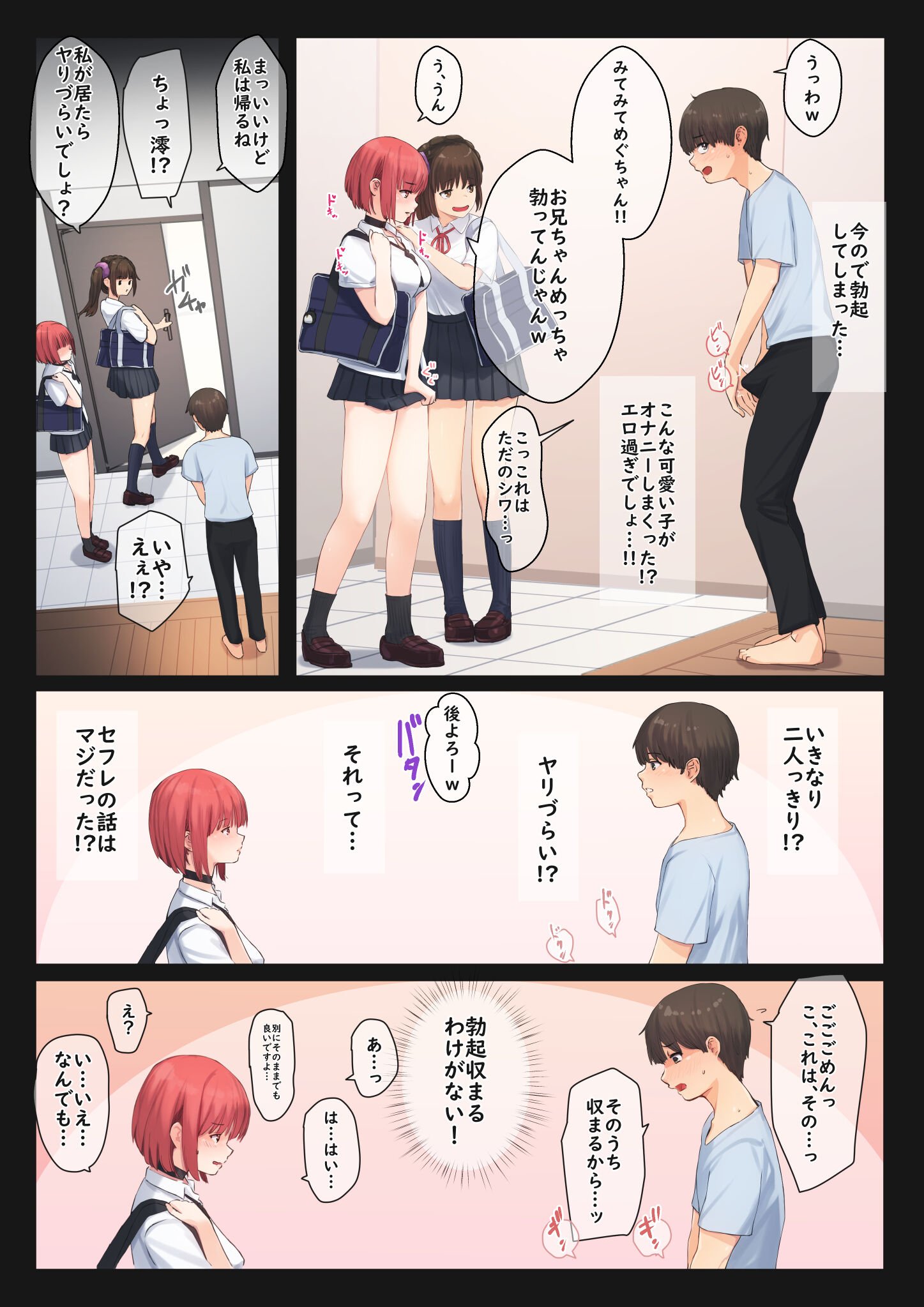 08