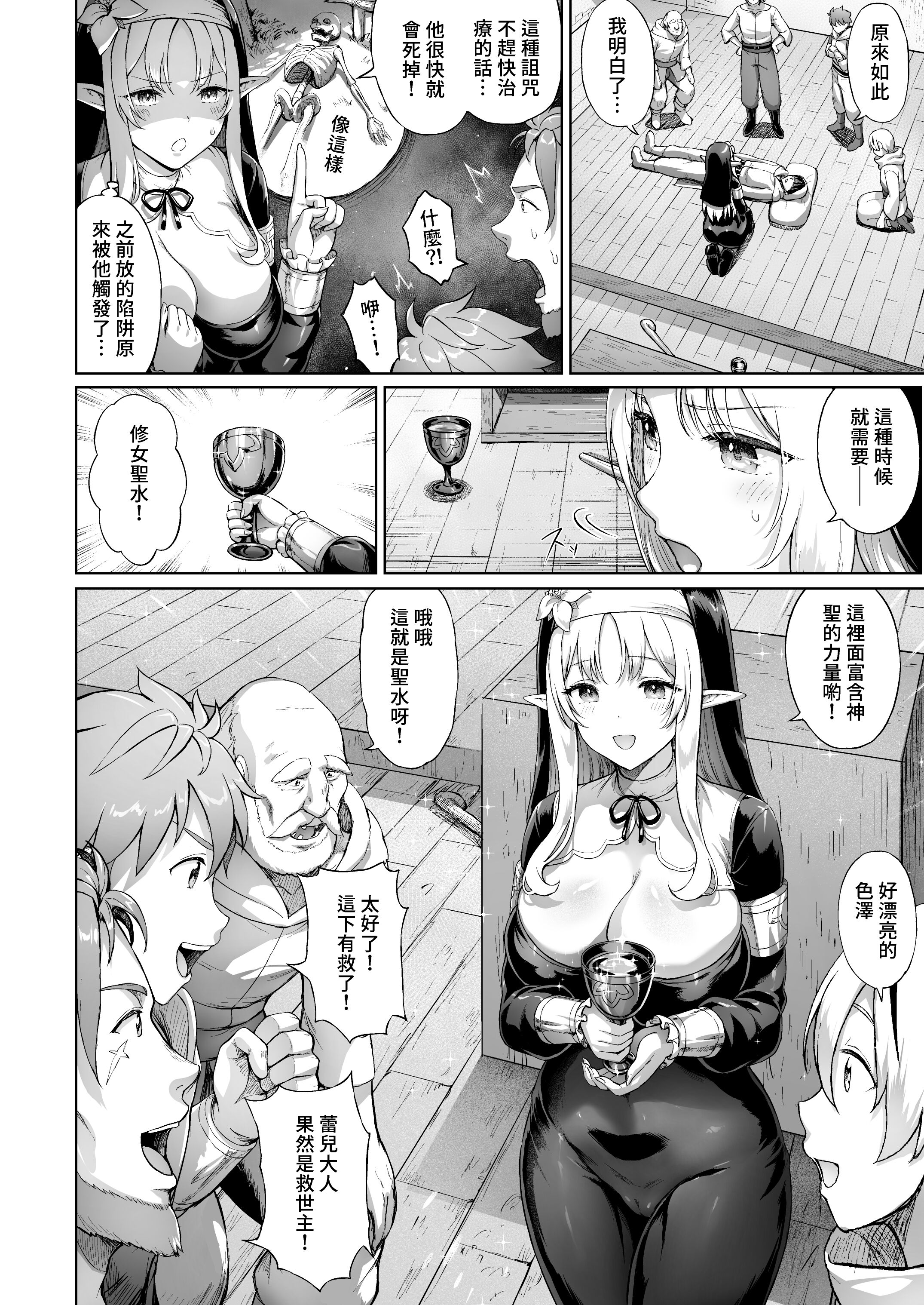 21
