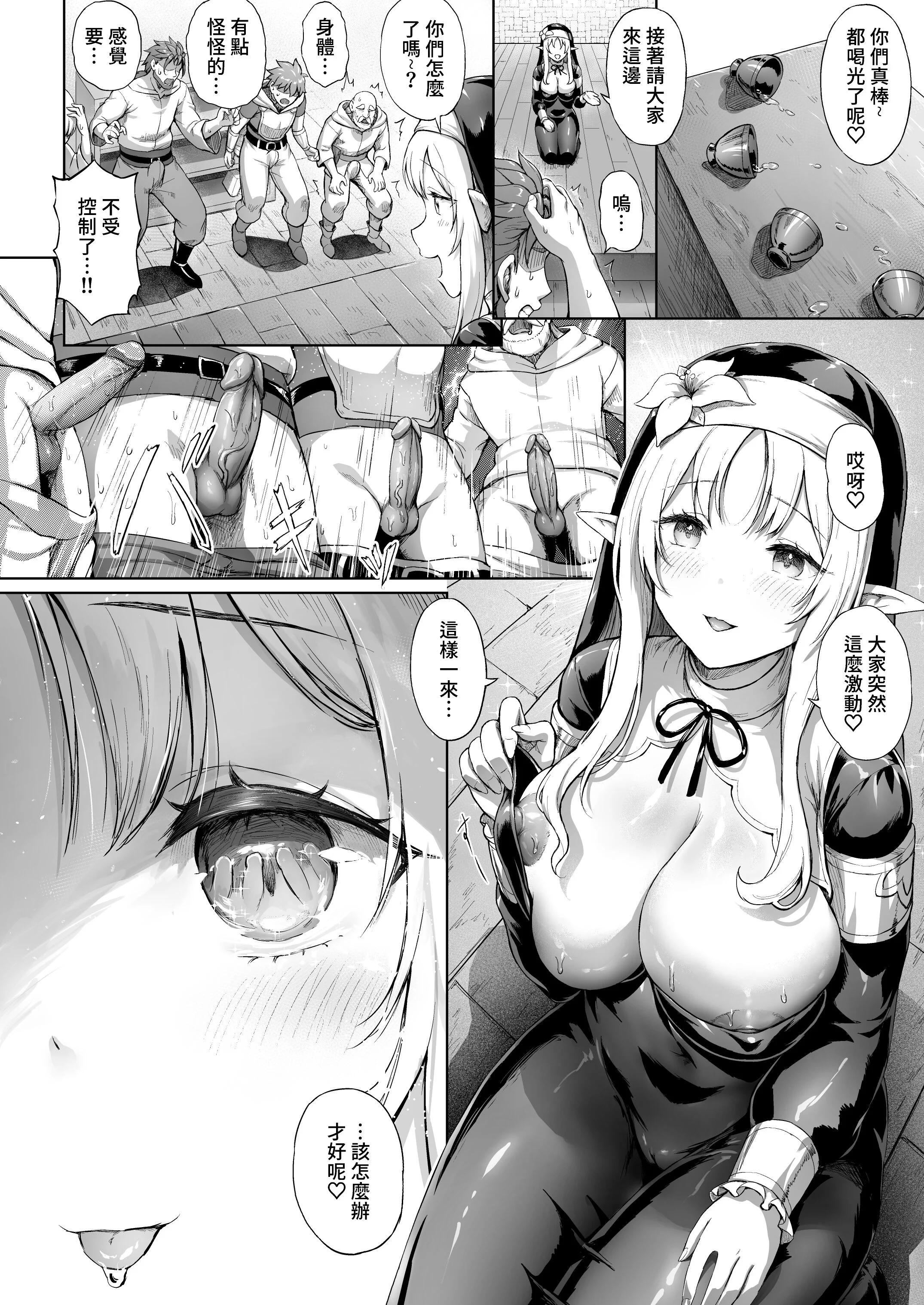 23