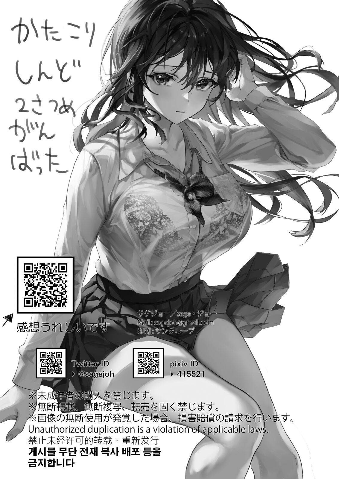 35