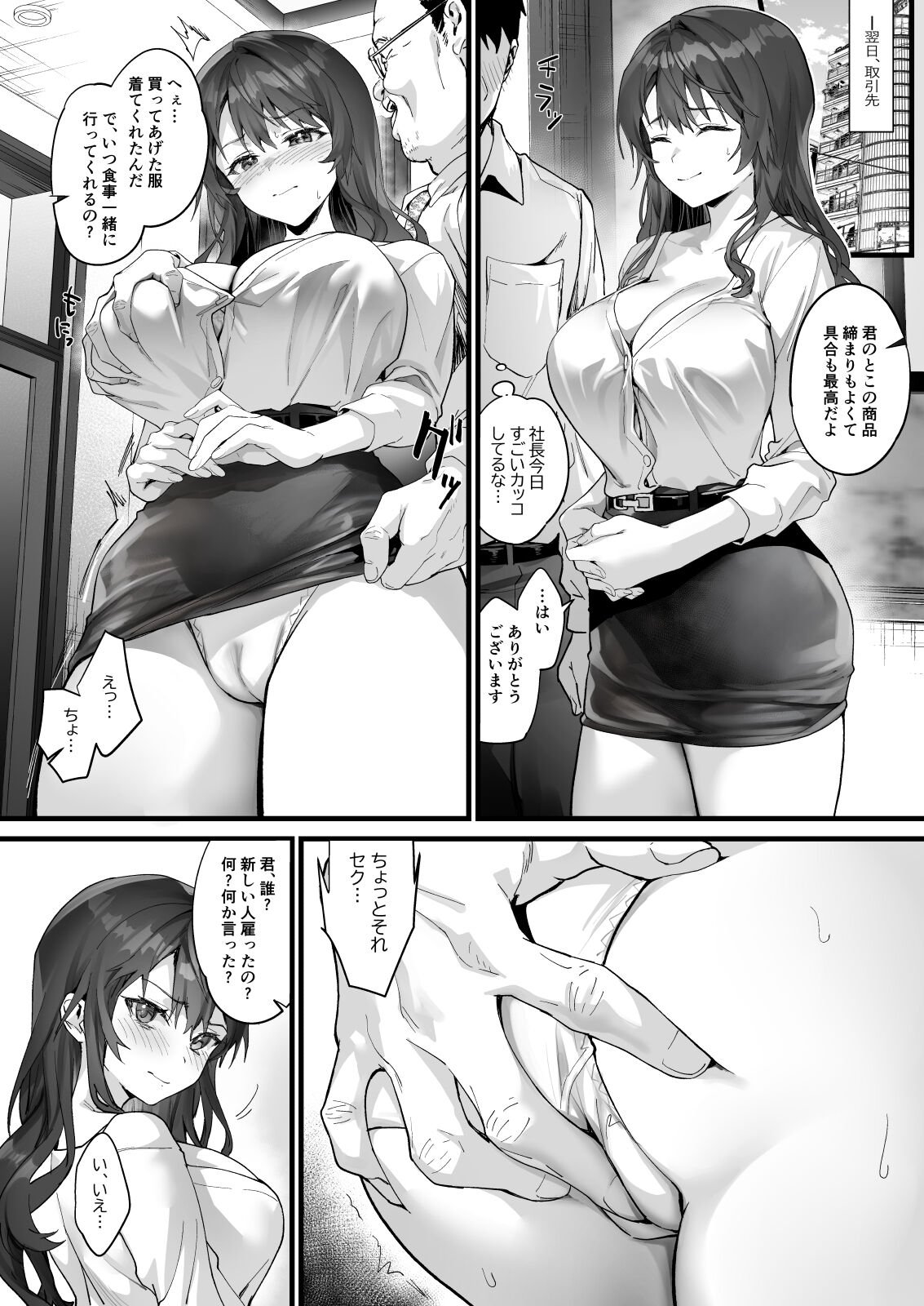 38