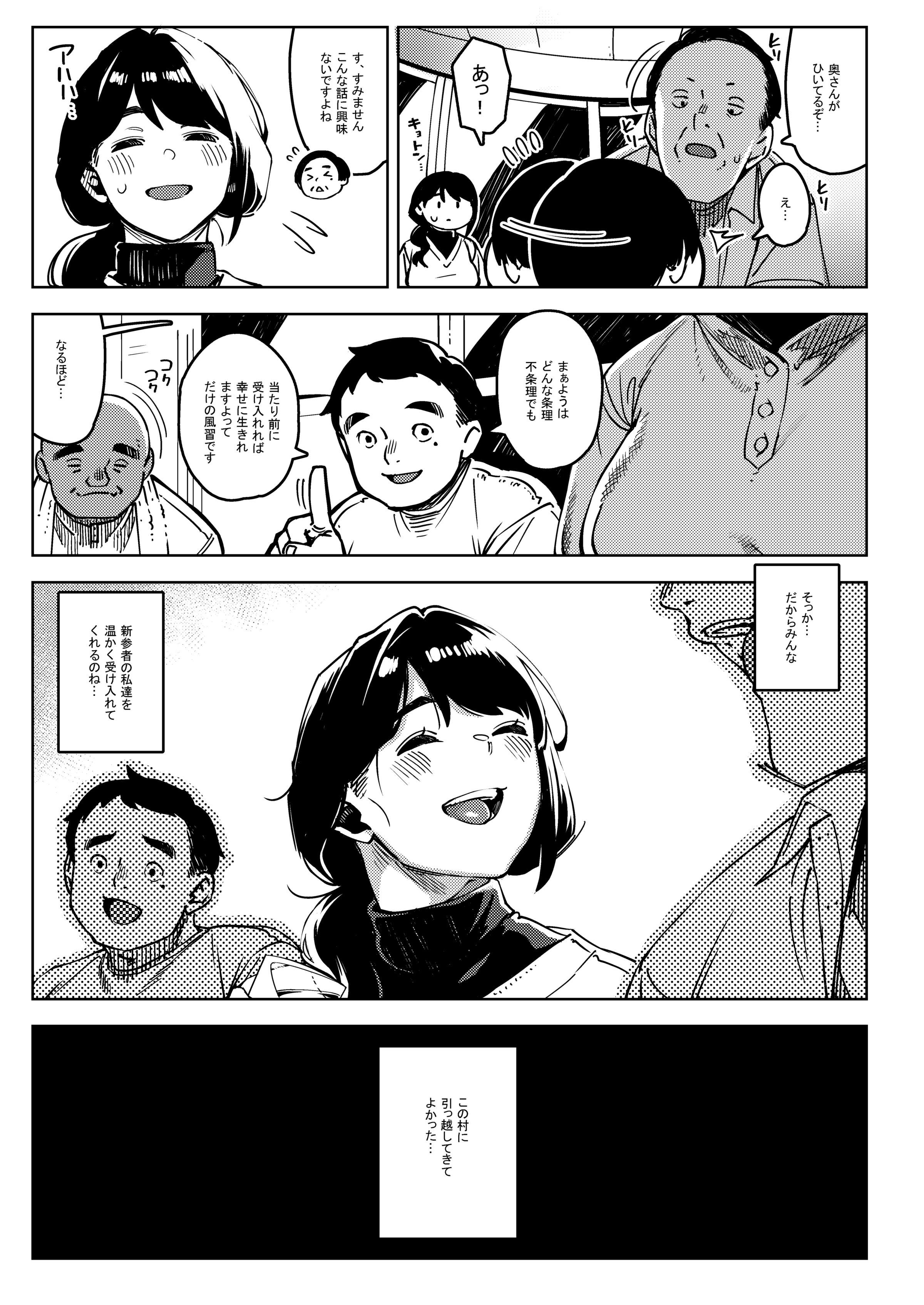 08