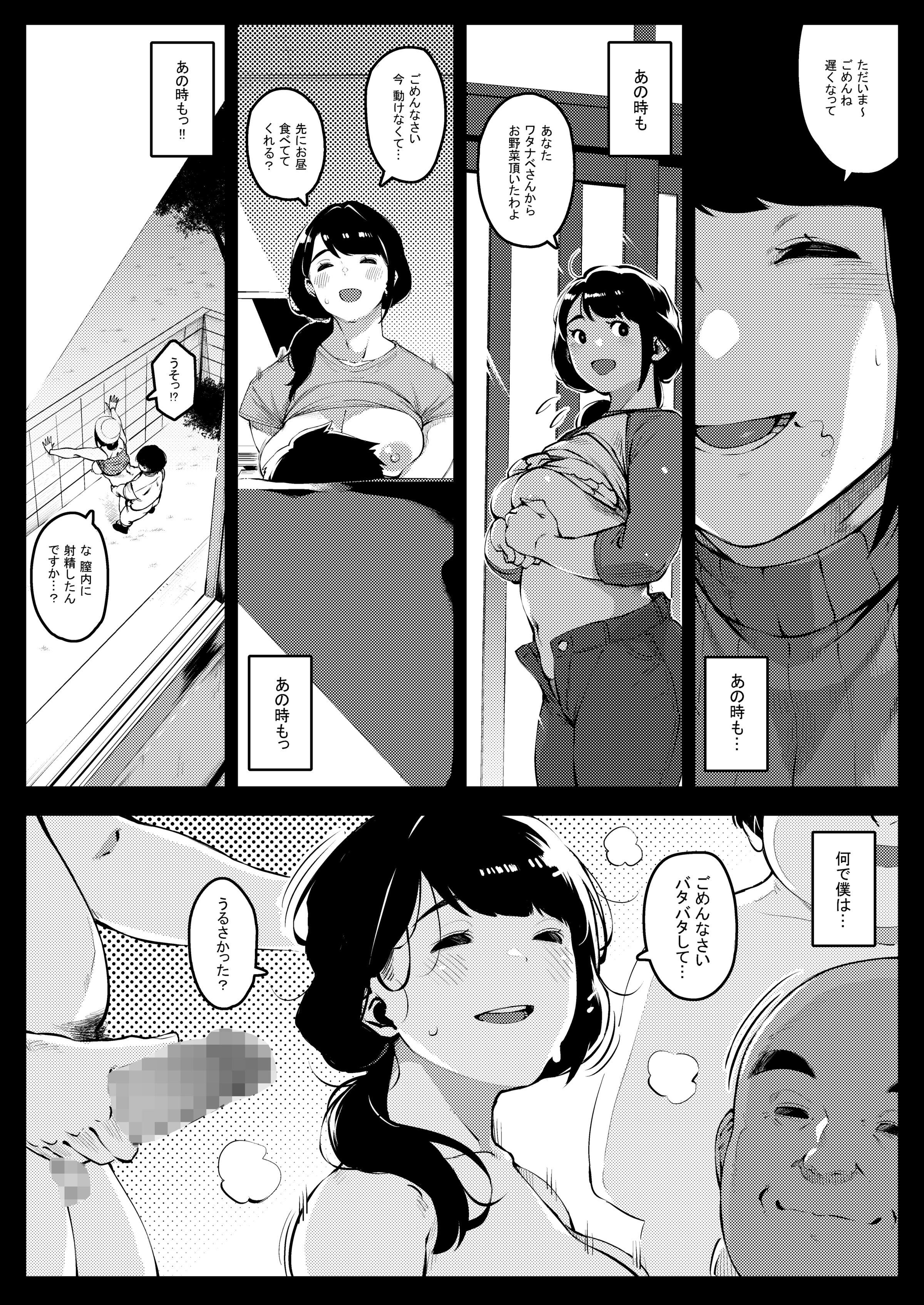 39