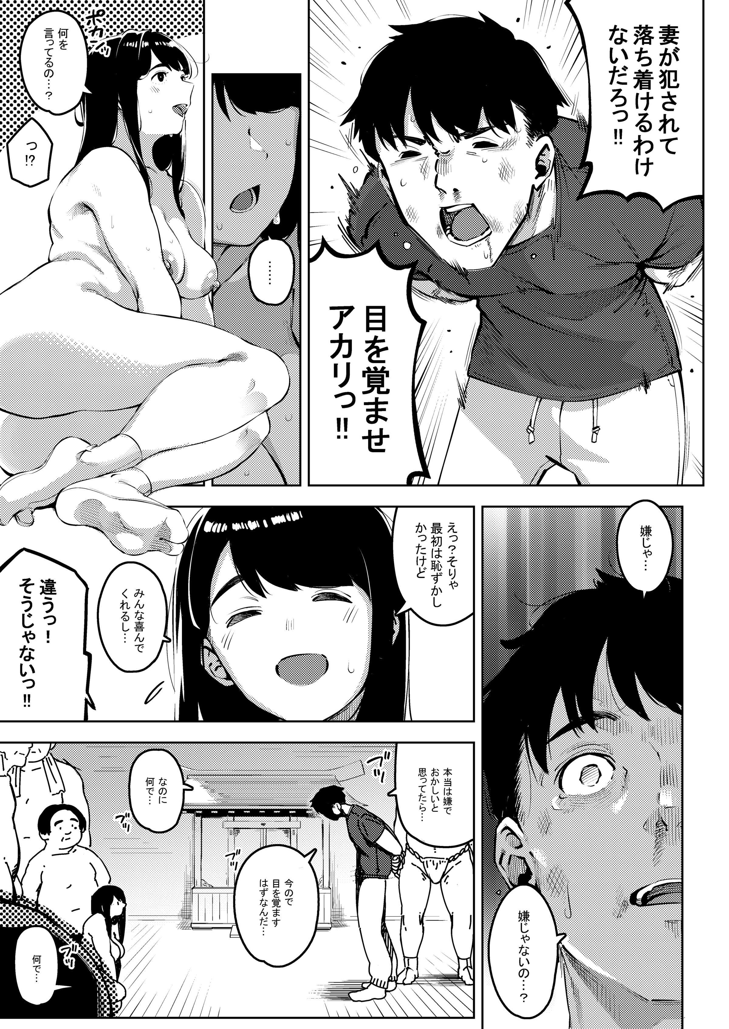 58