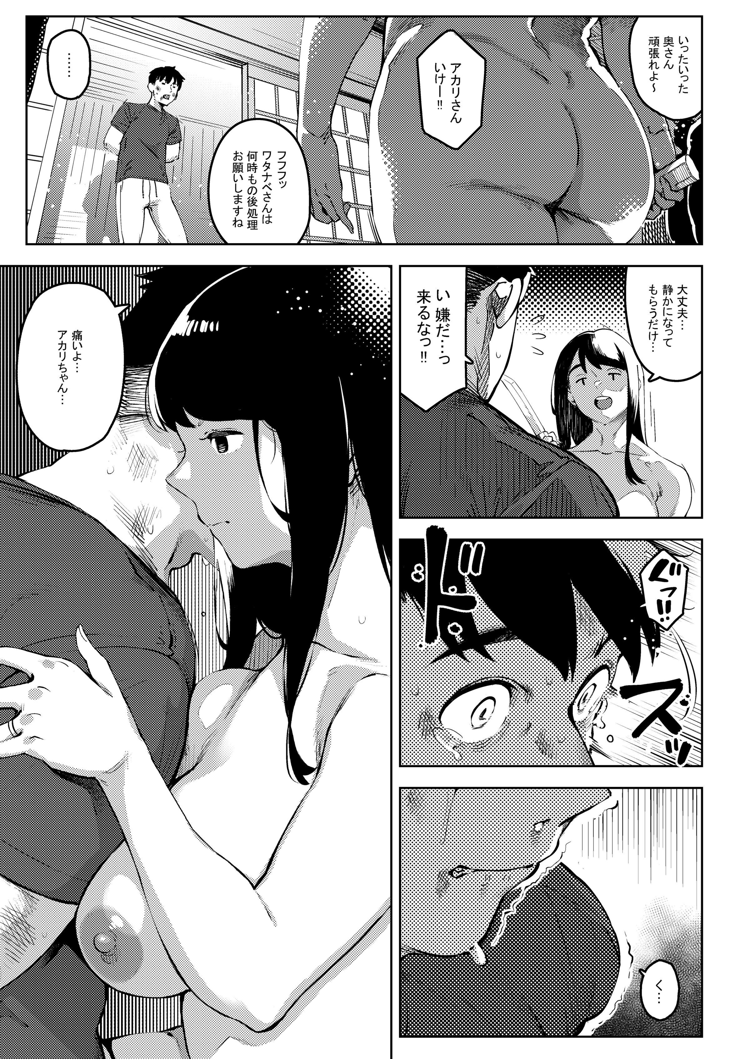 60