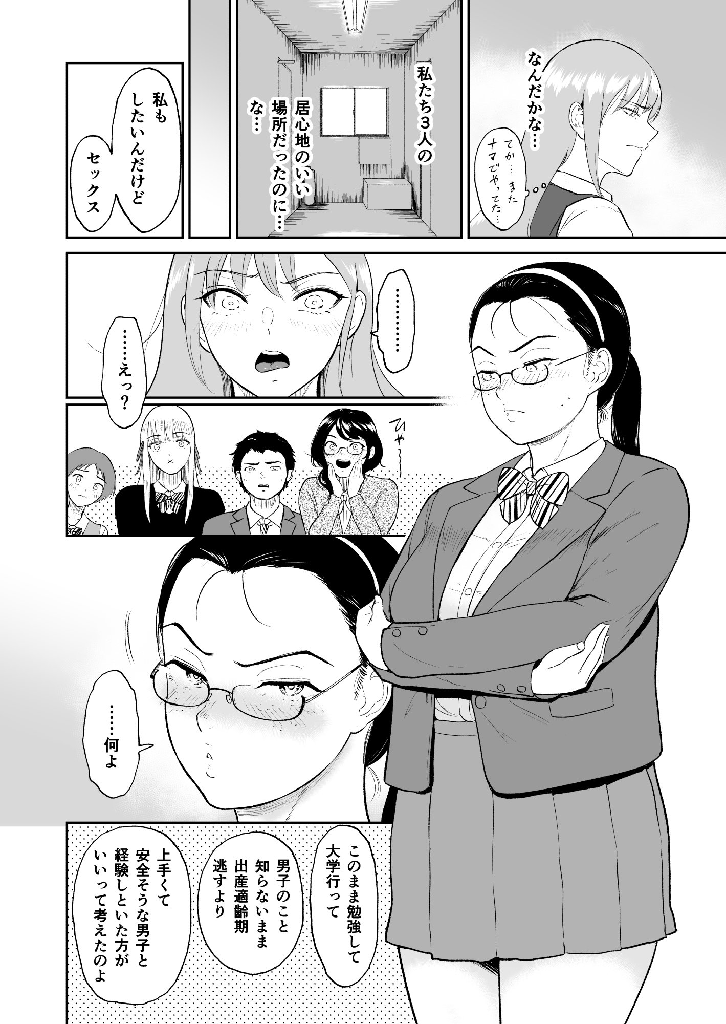 07