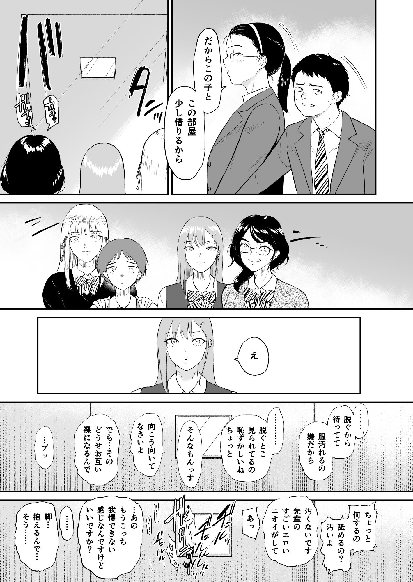 08