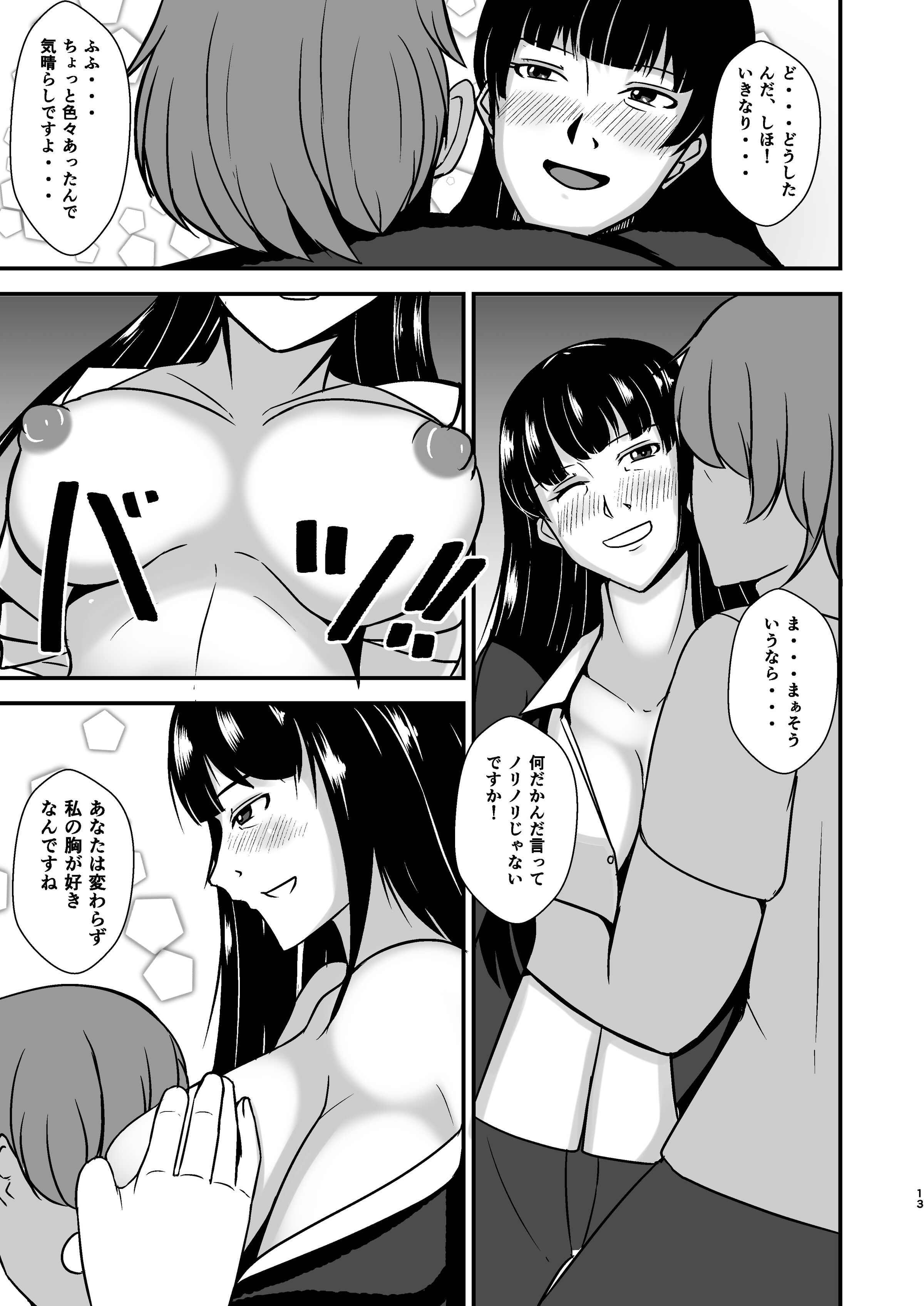 13