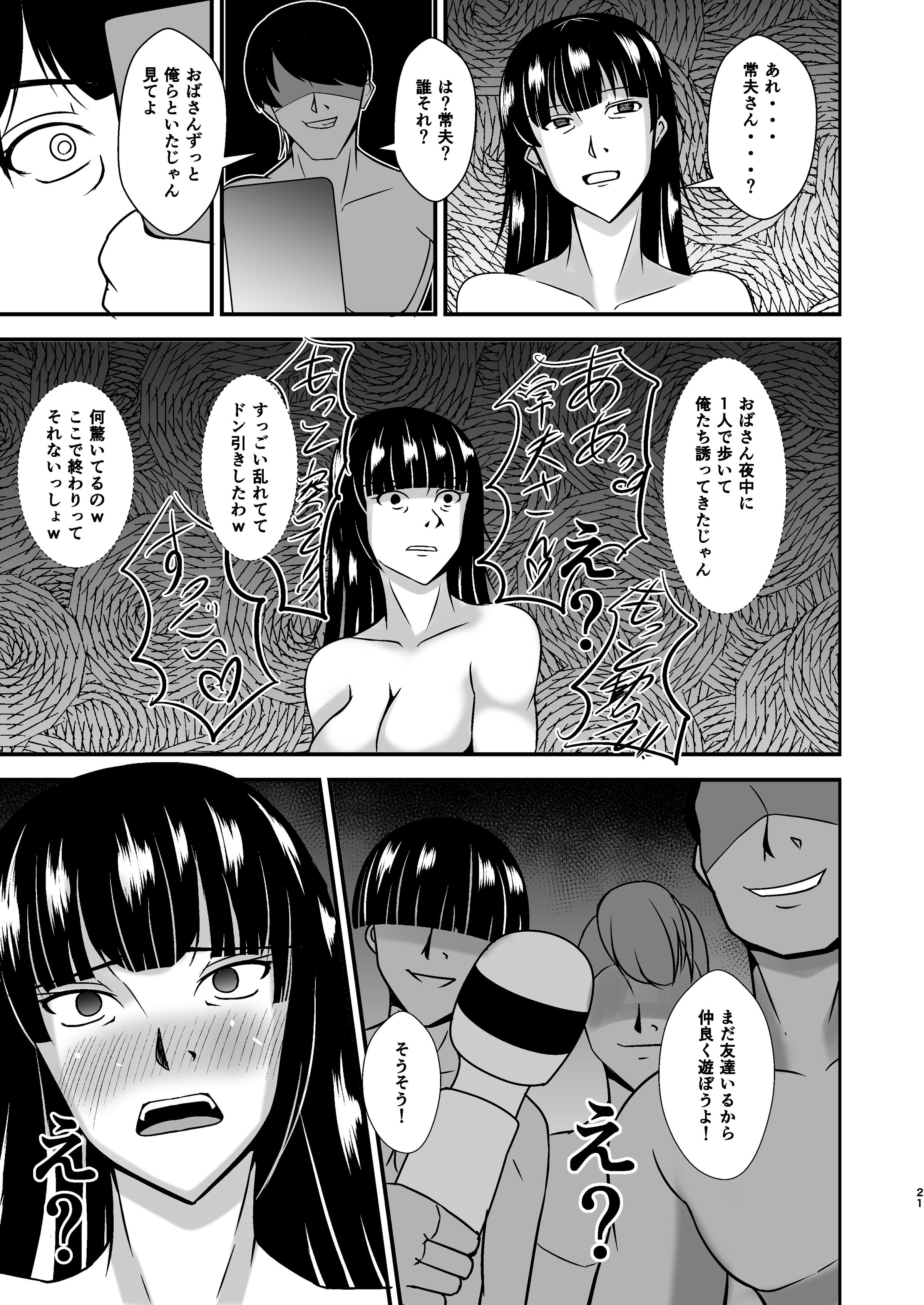 21