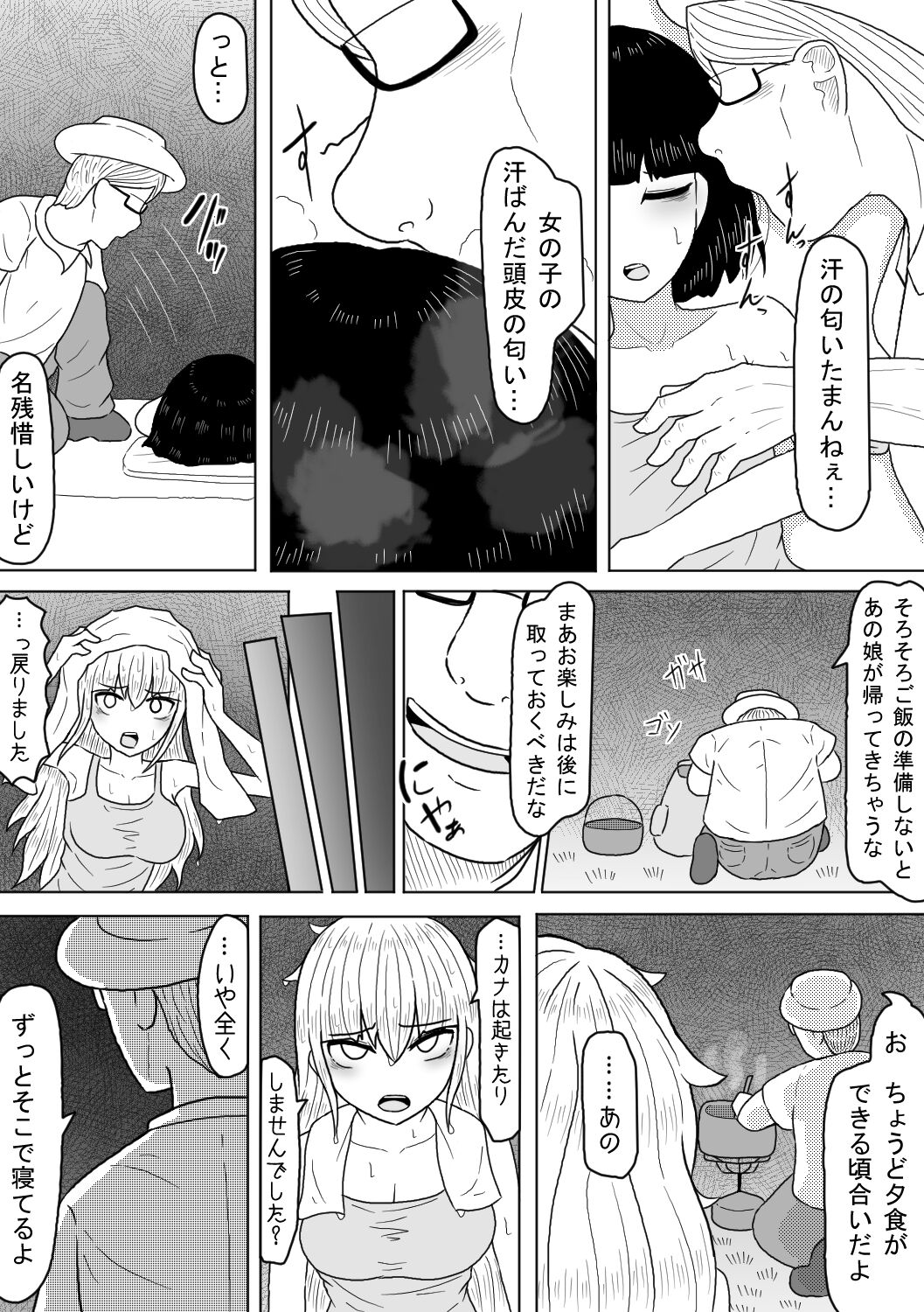 06