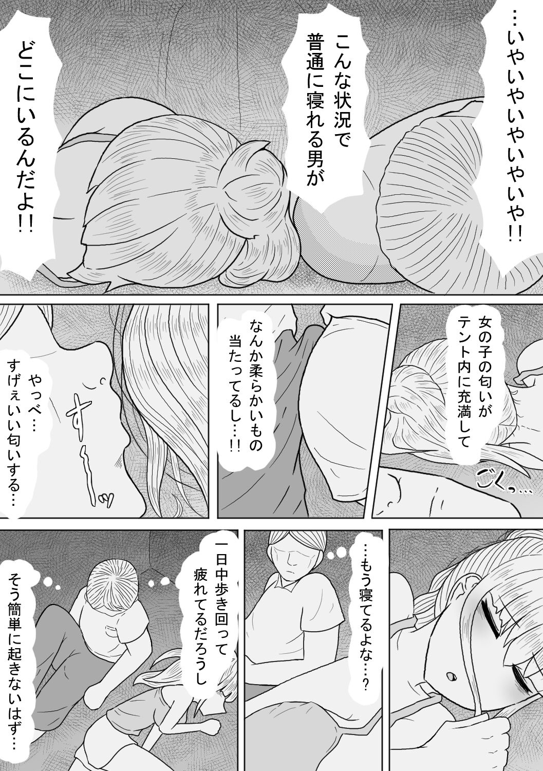 08