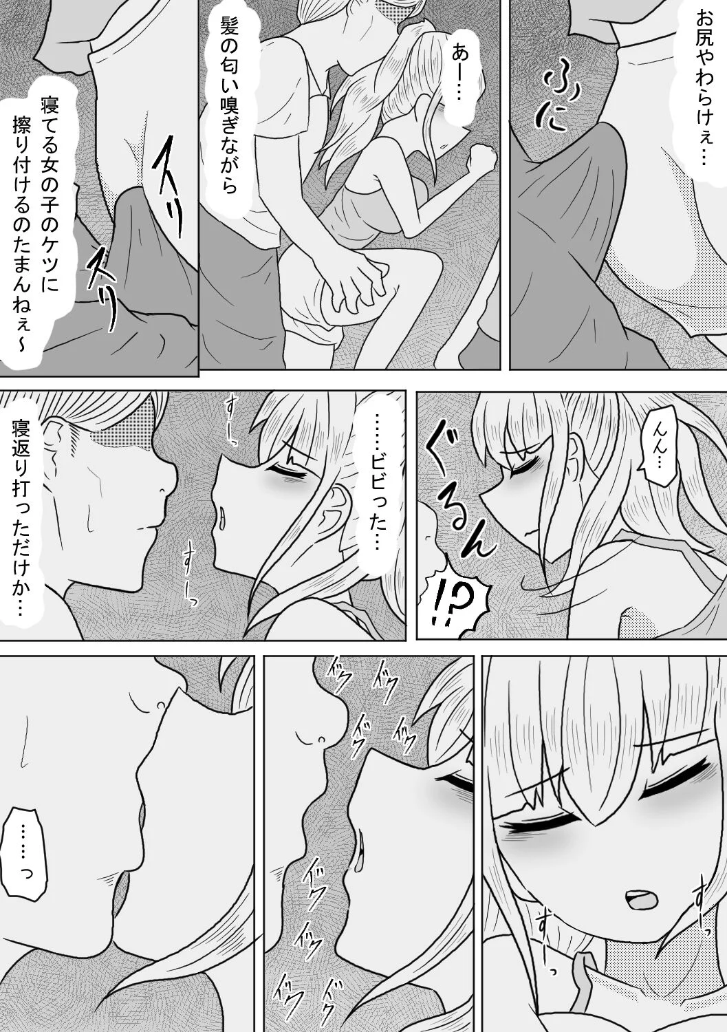 09