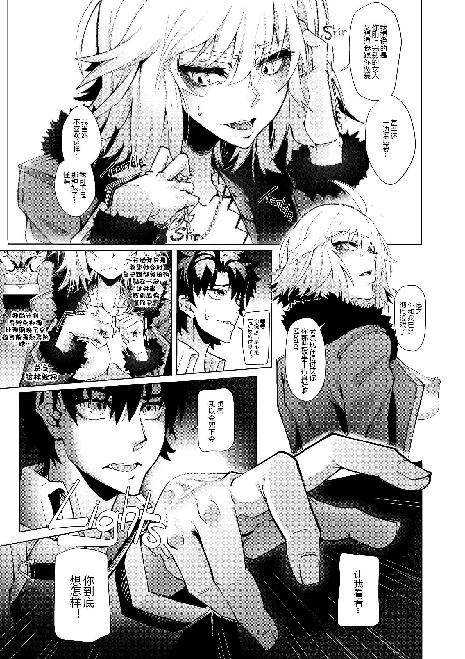 Jalter_014