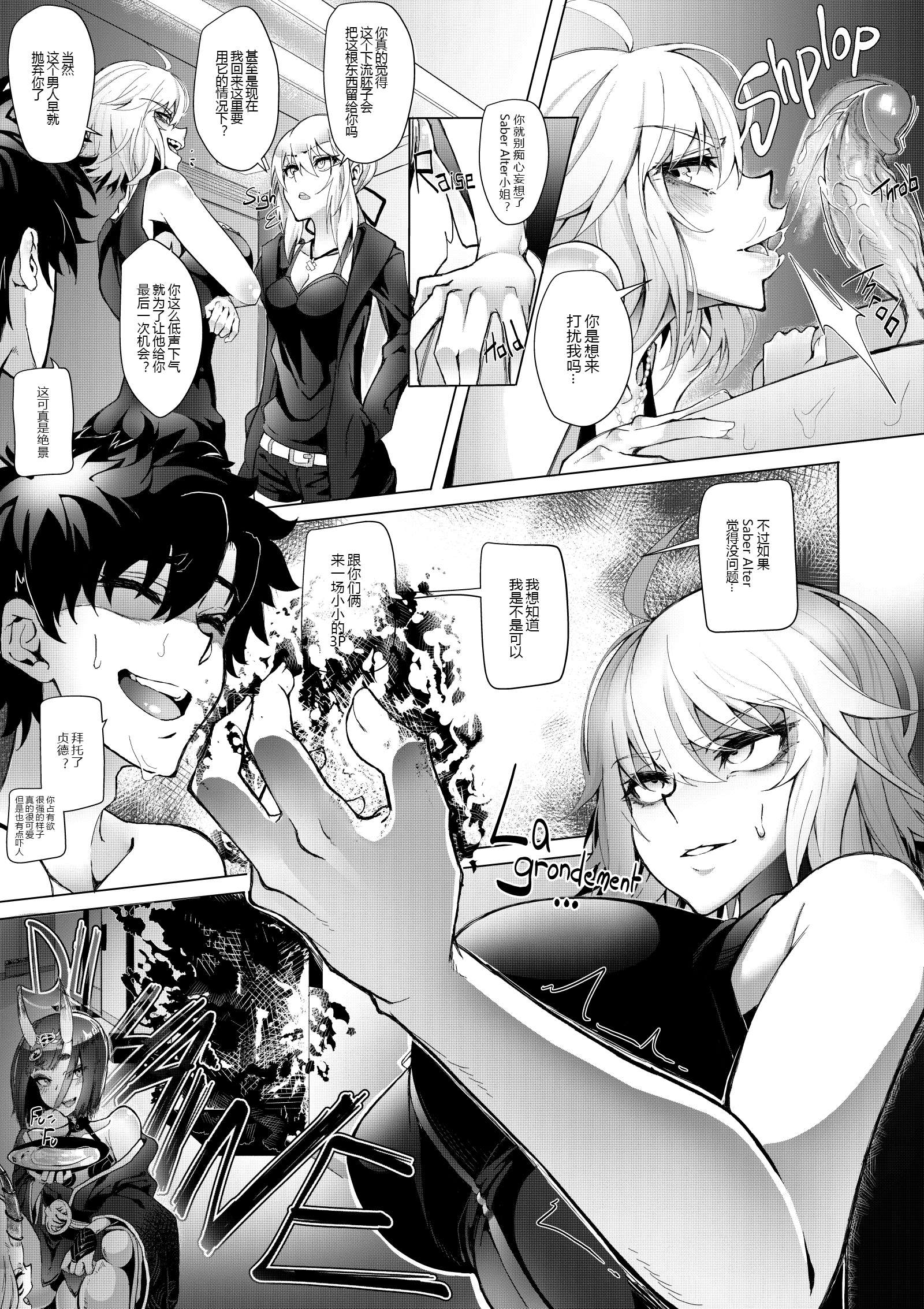 Jalter_028