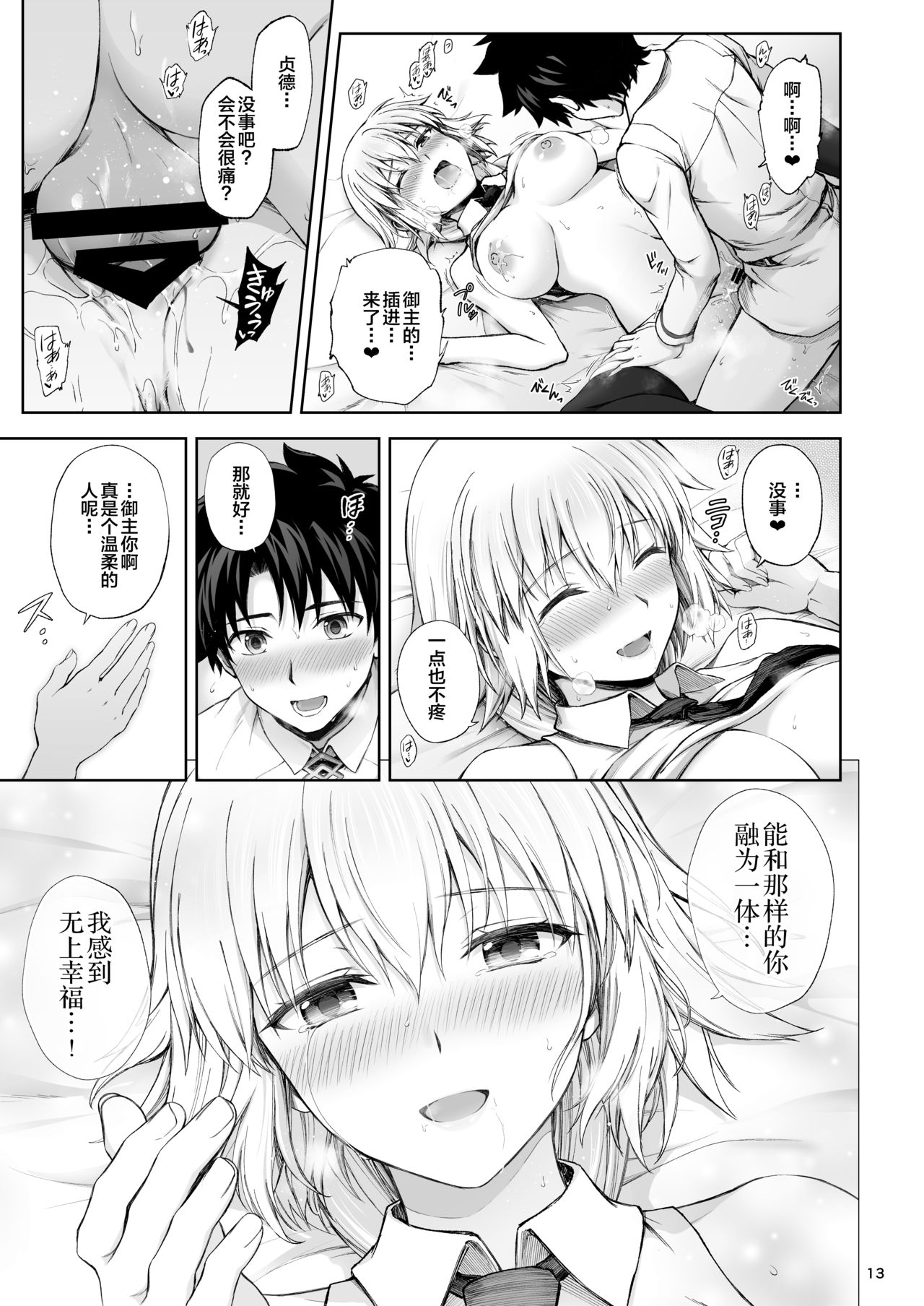 013