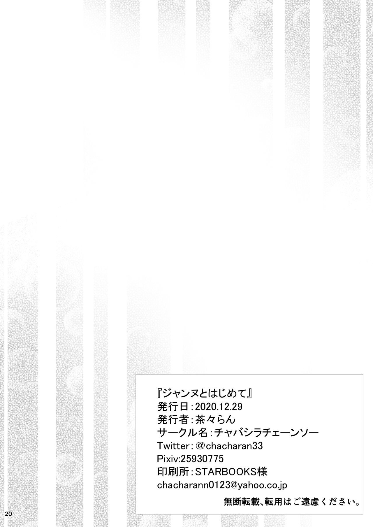 020