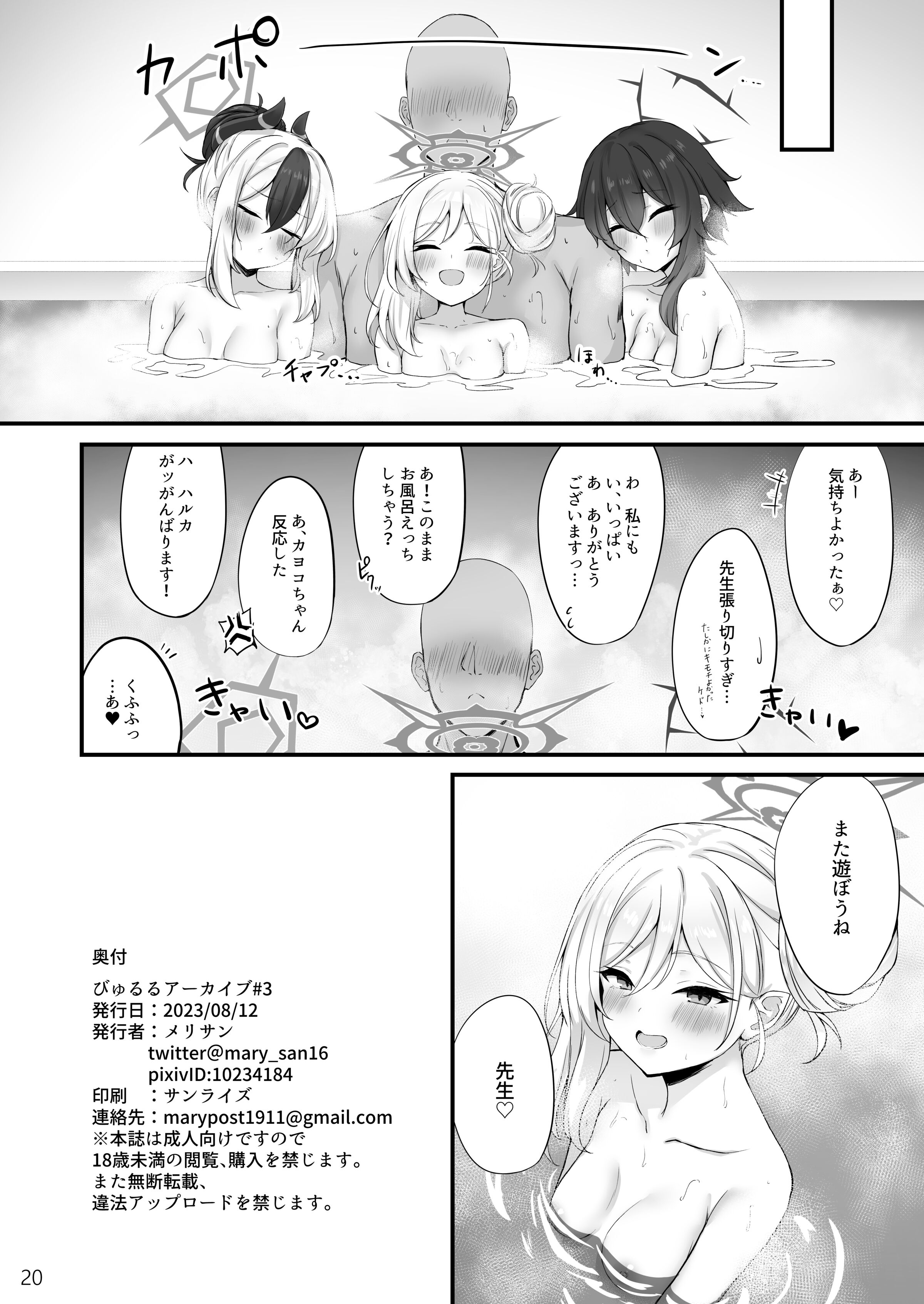 21