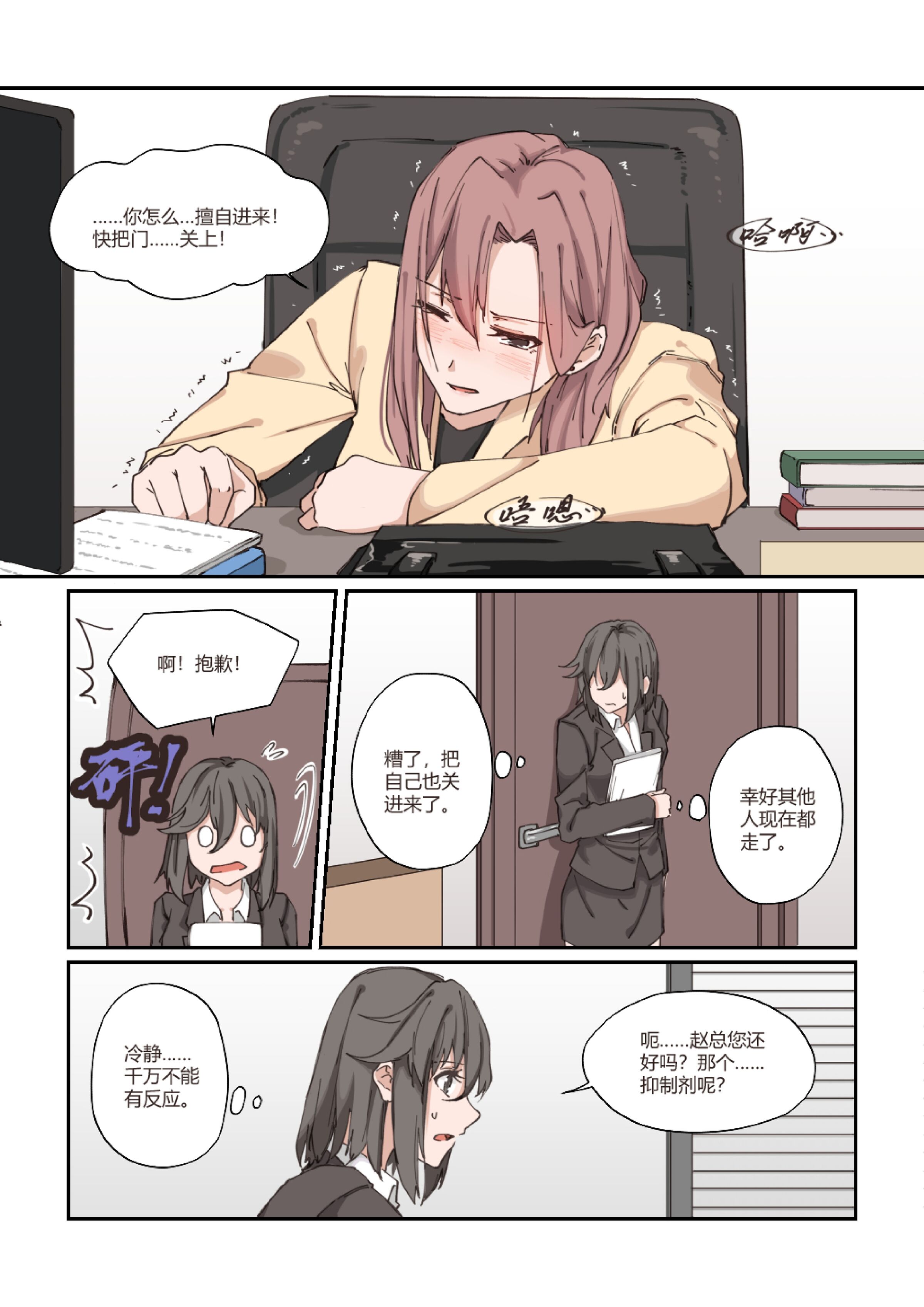 08