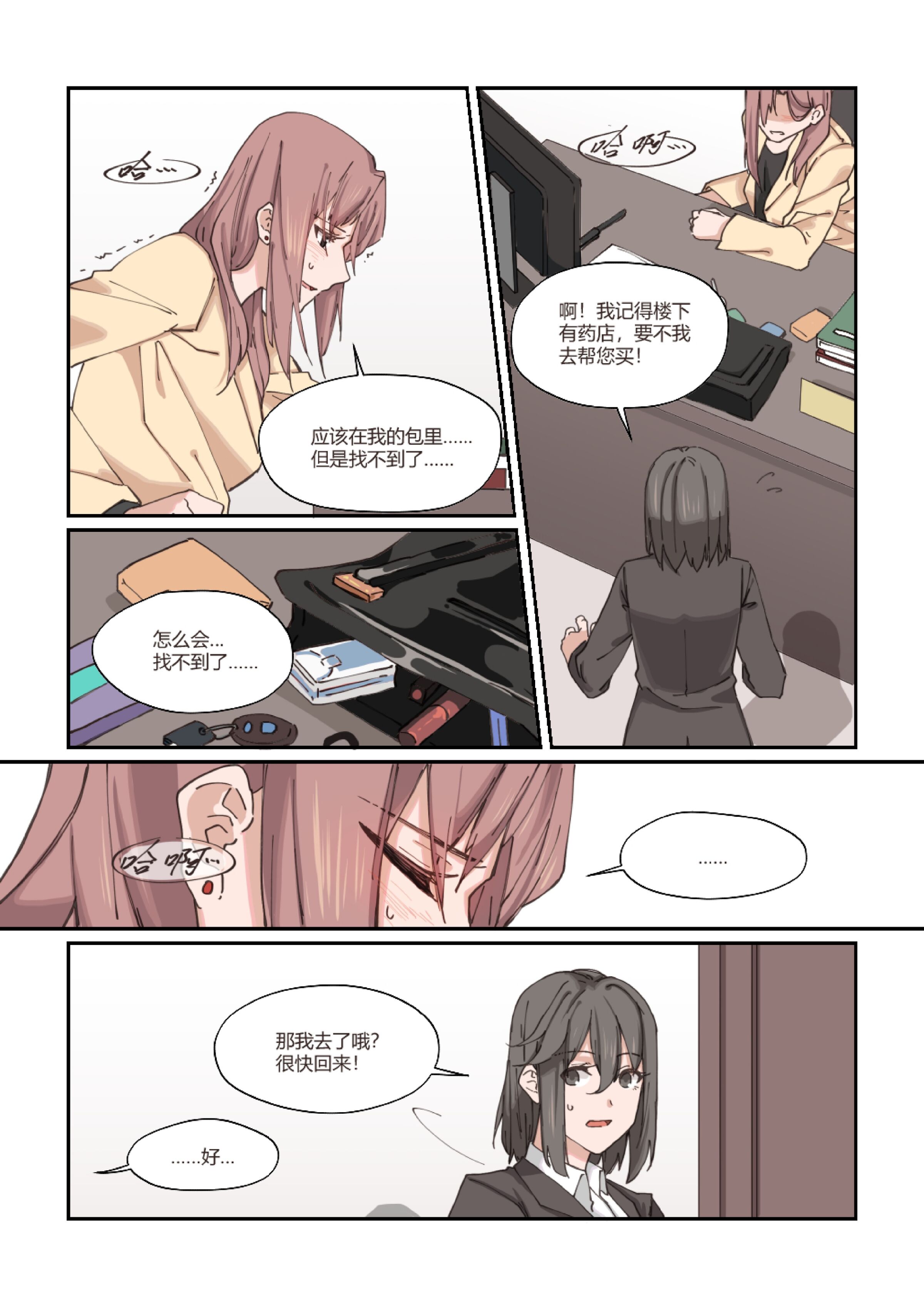 09