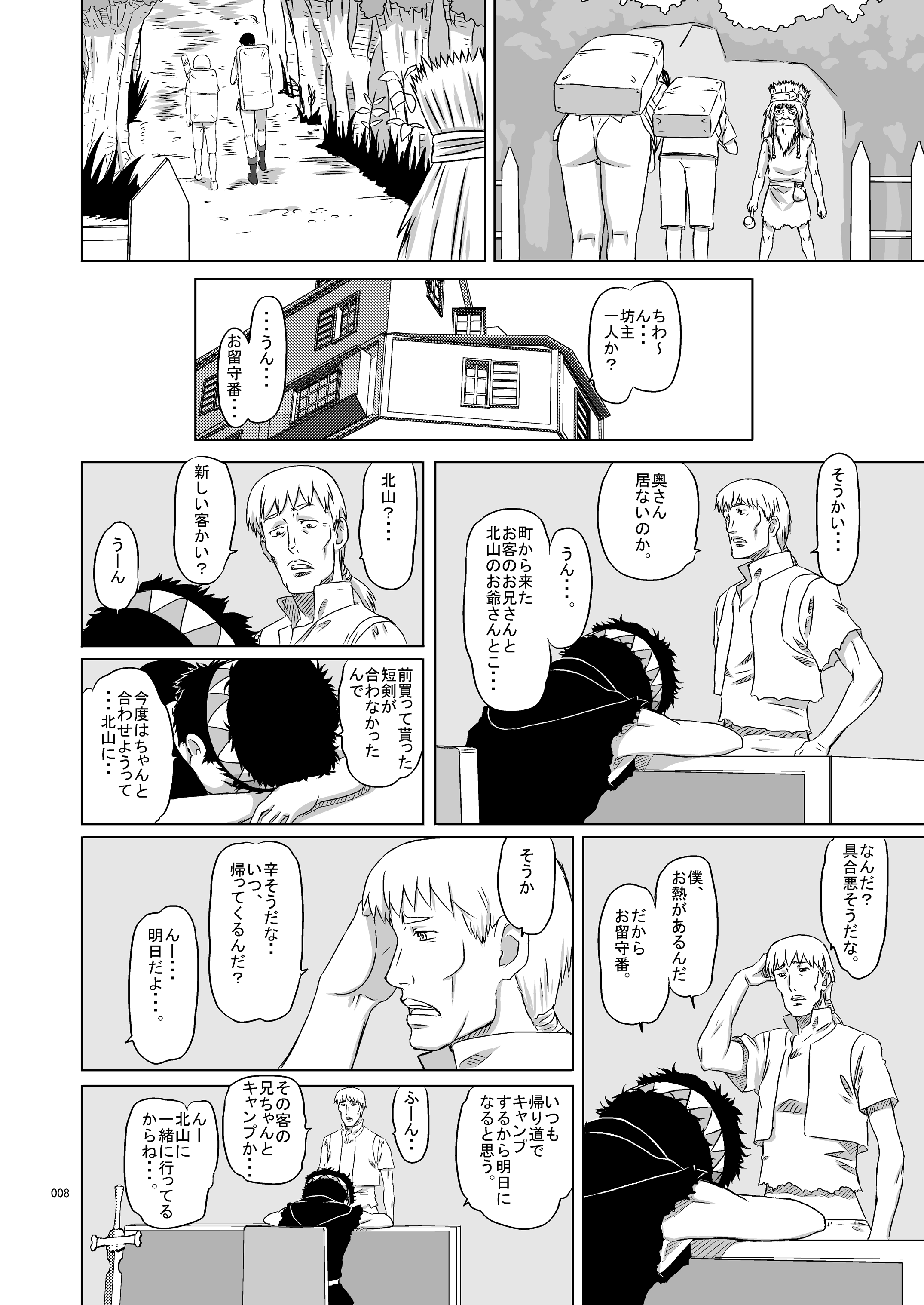 08