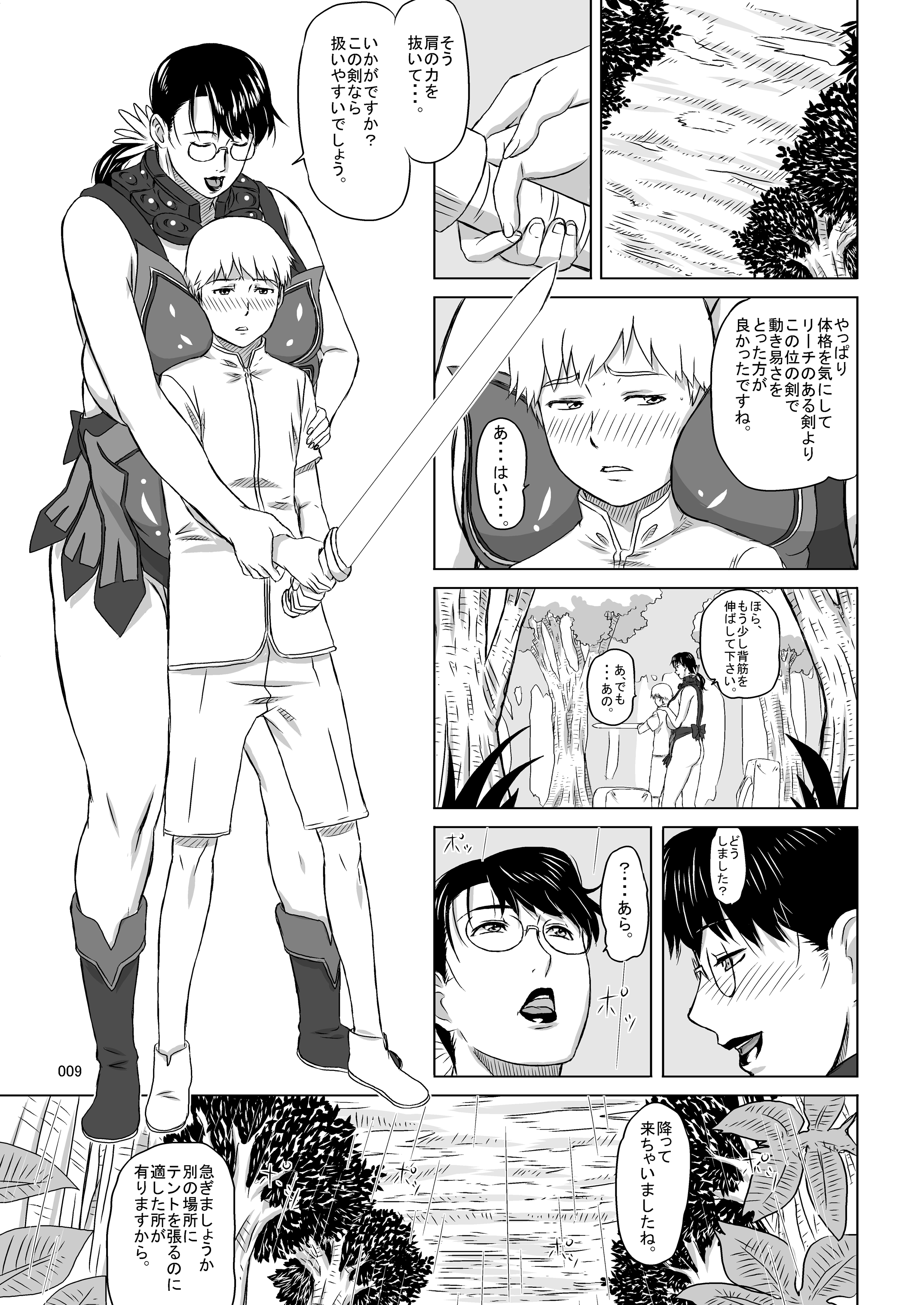 09
