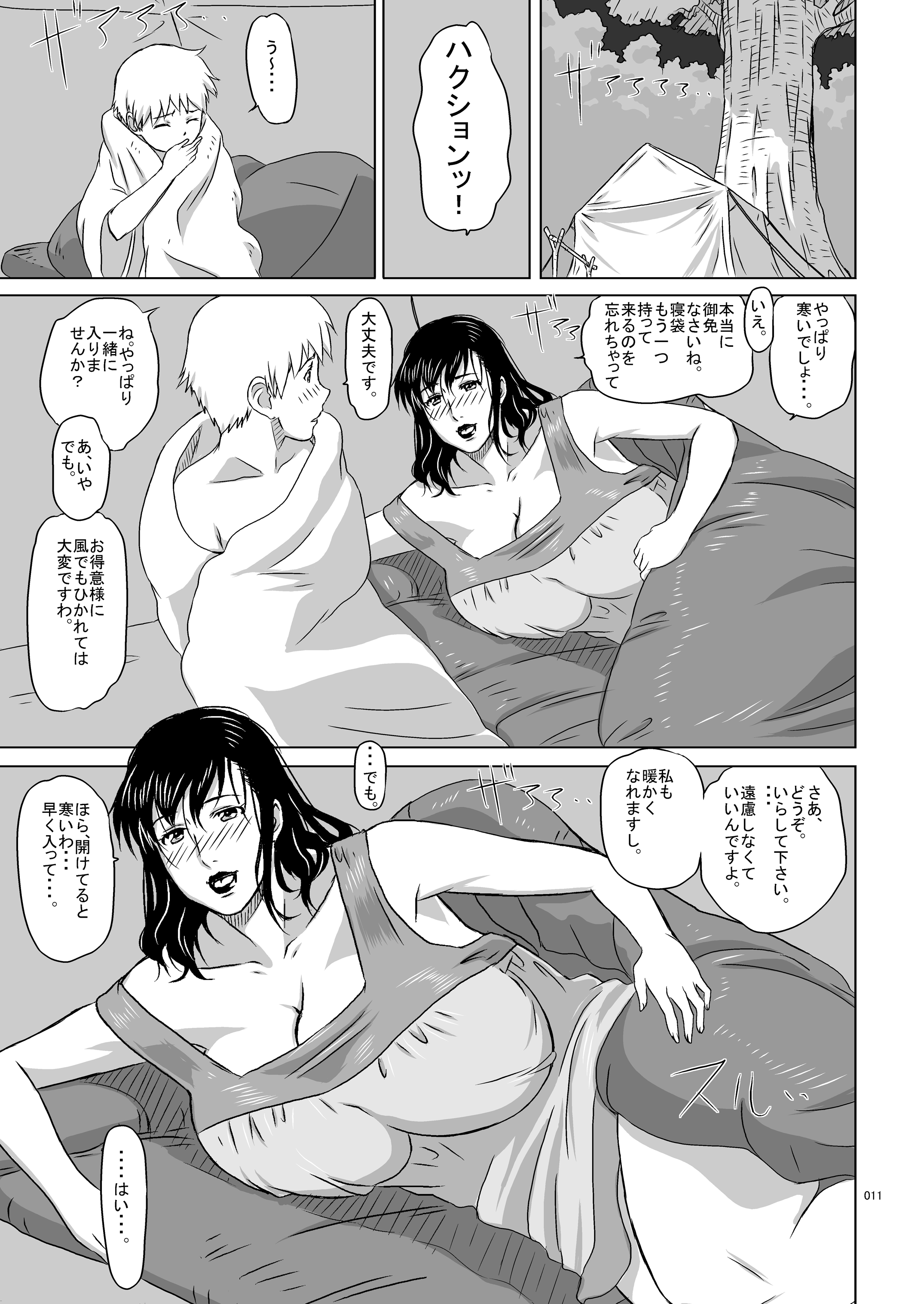 11