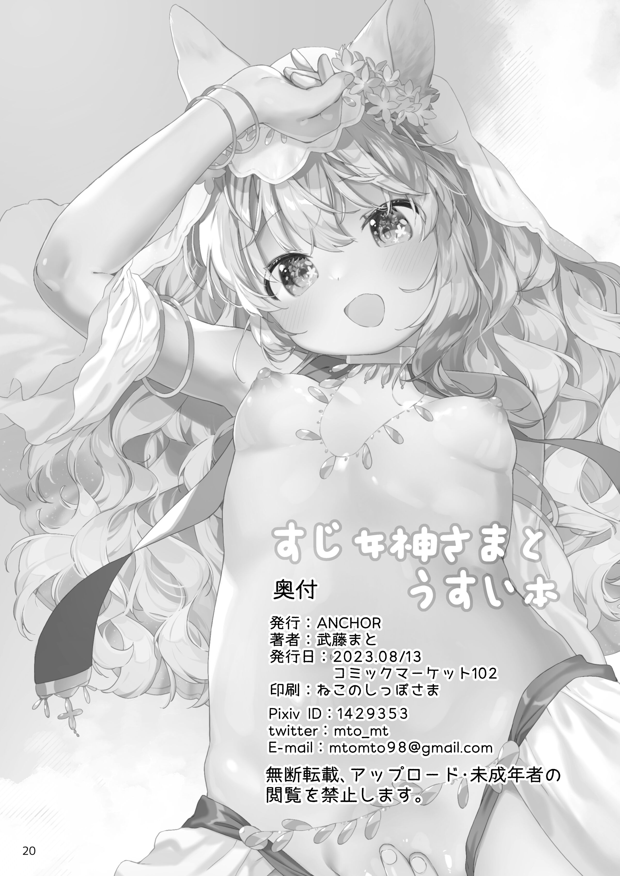 21