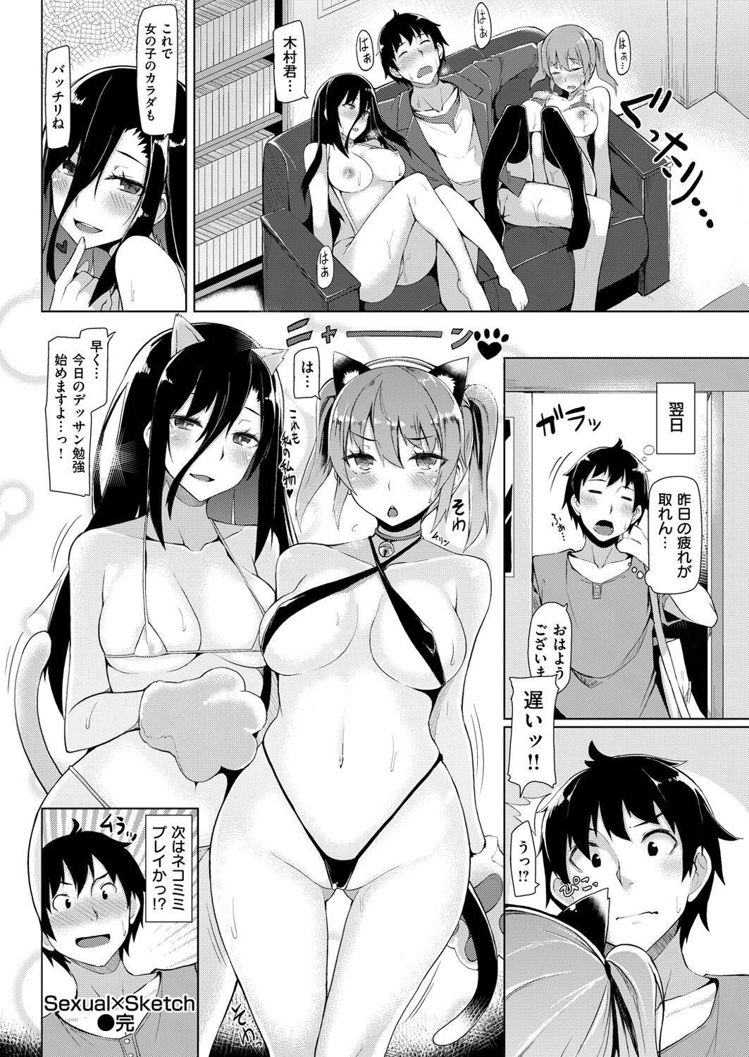 077