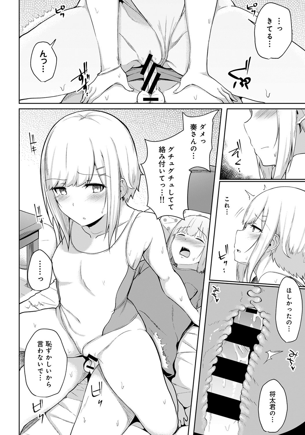 246