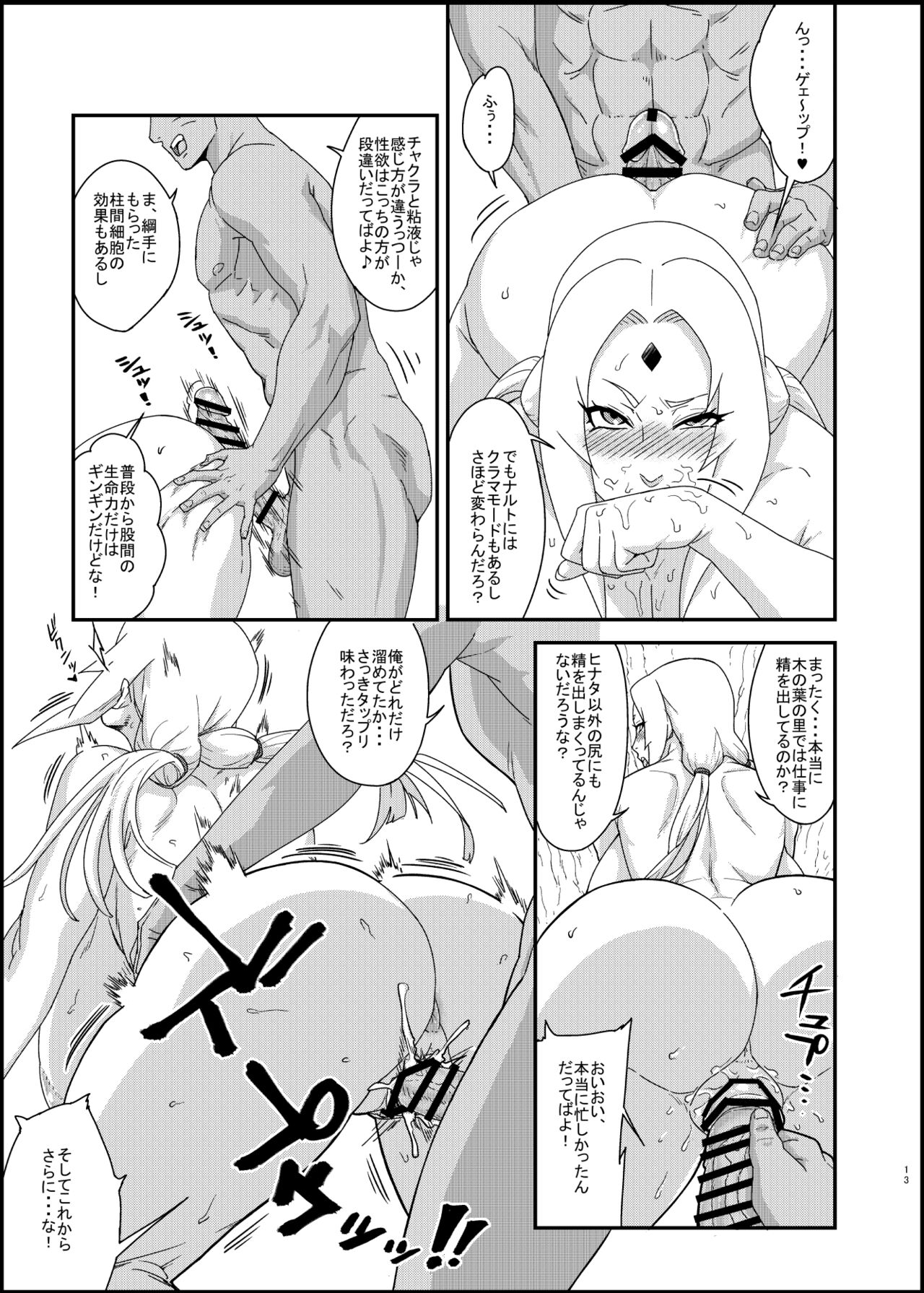 0012