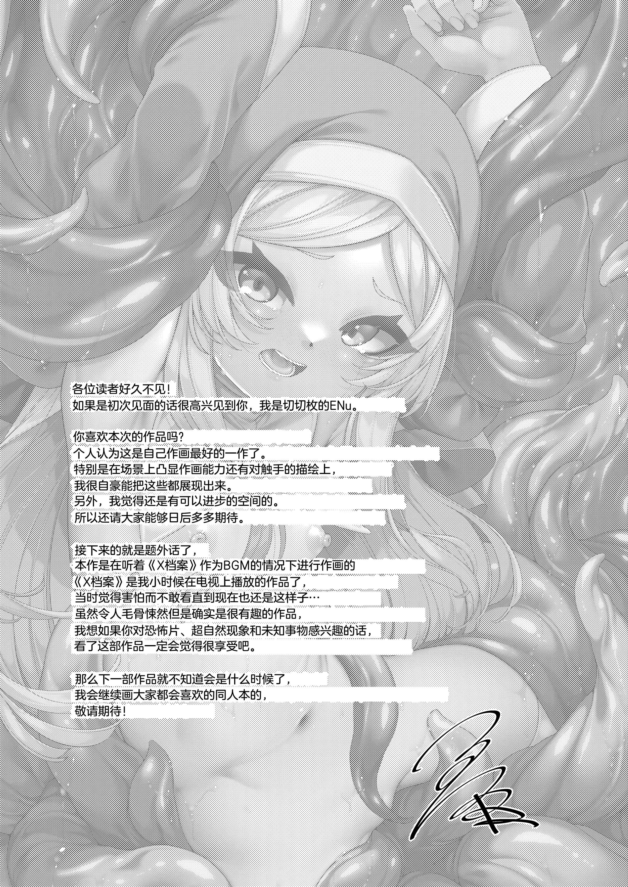 29