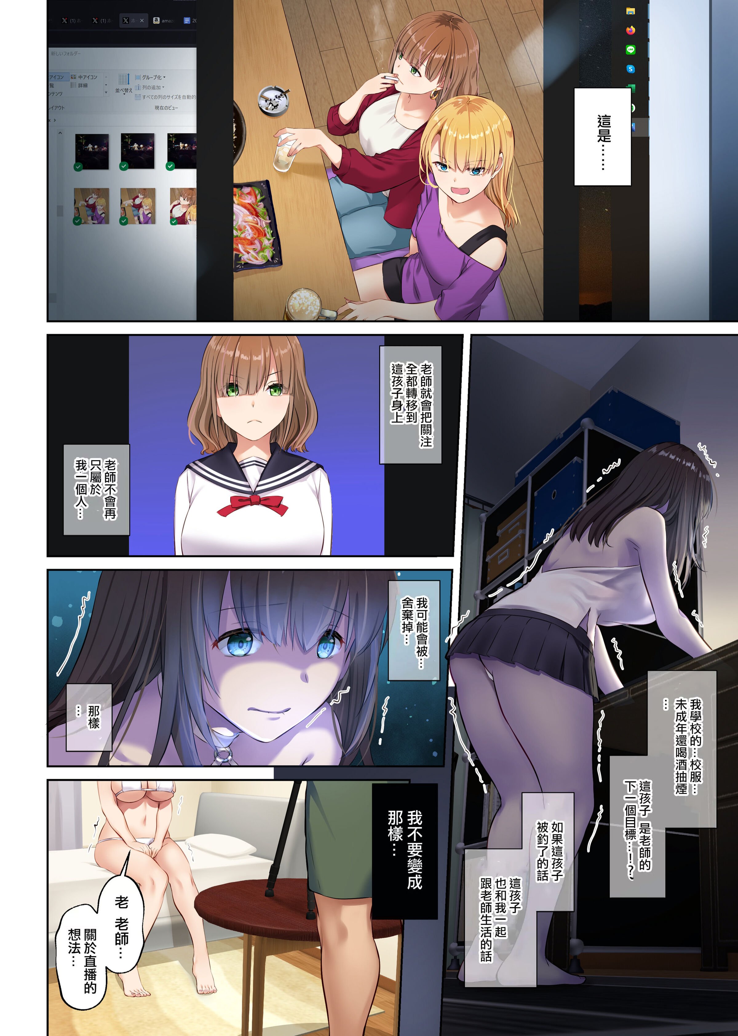 14