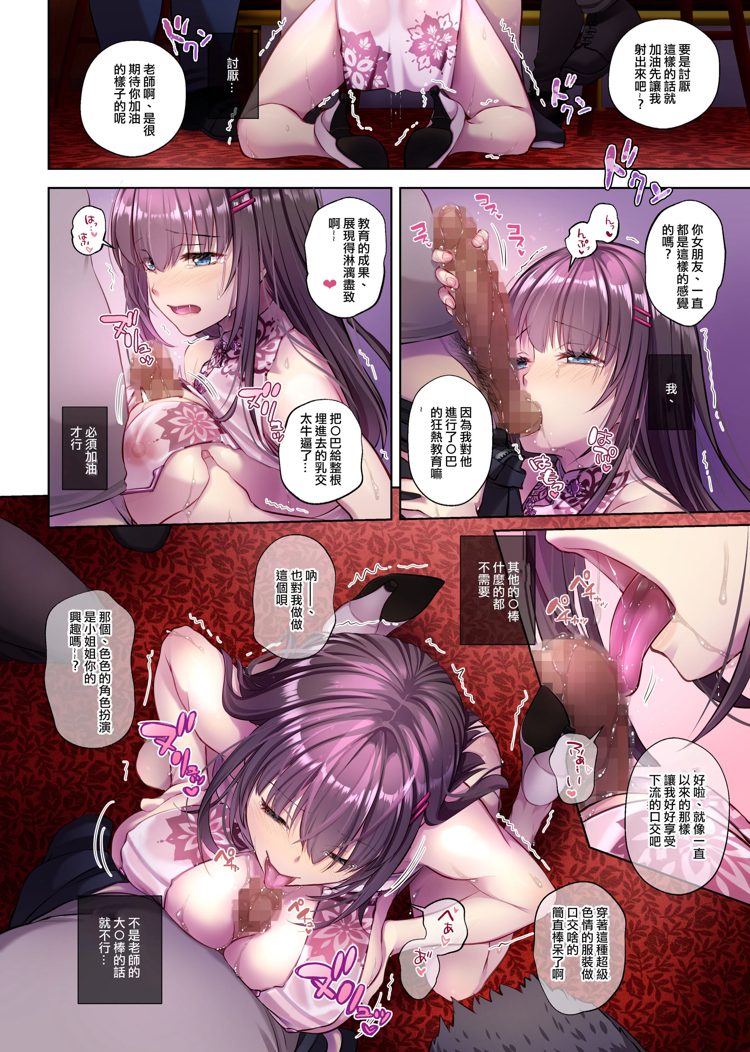 38