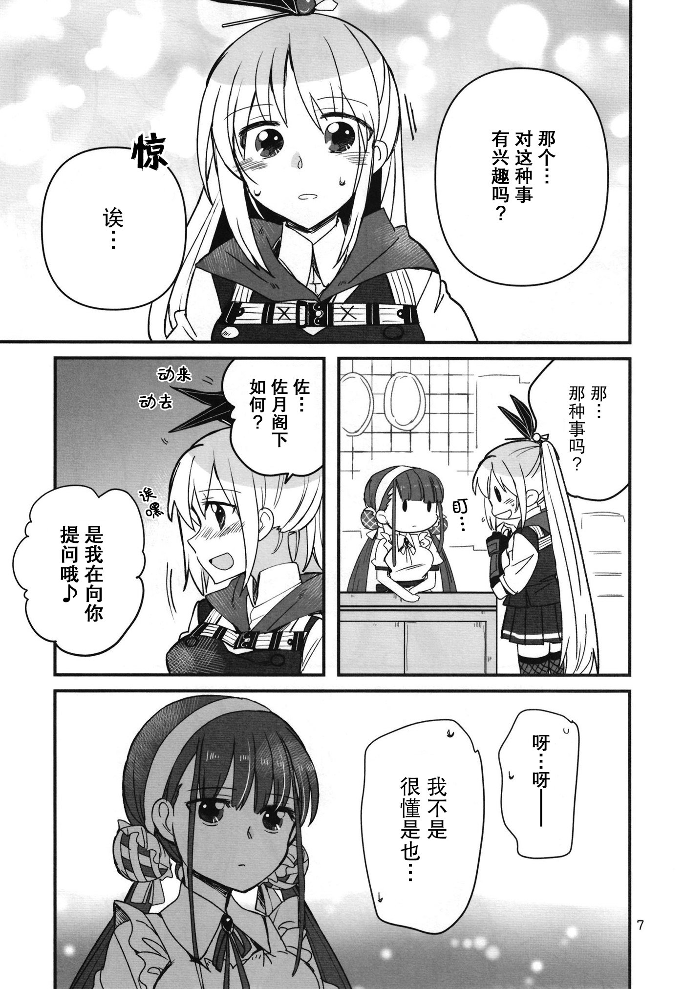 06