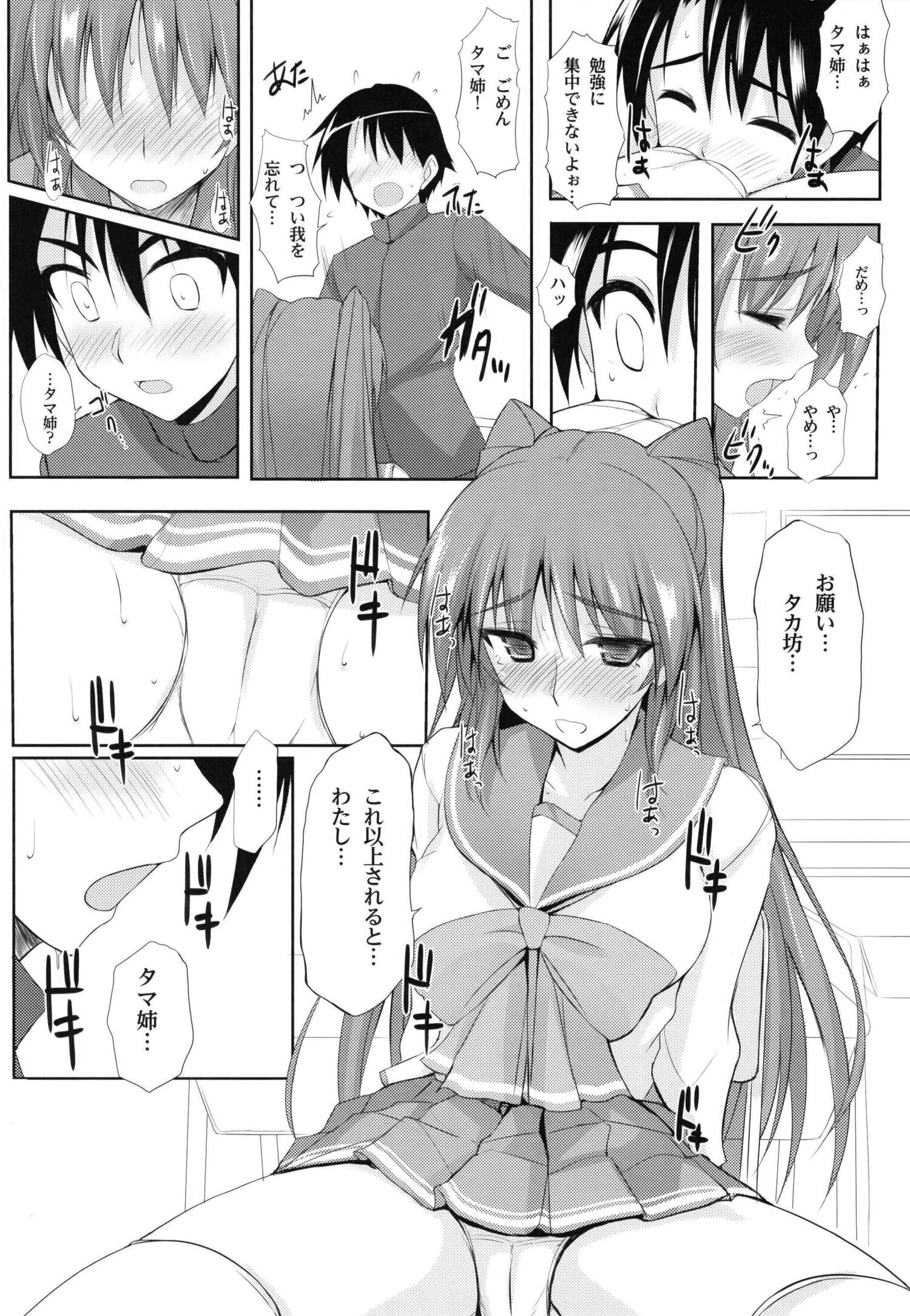 07