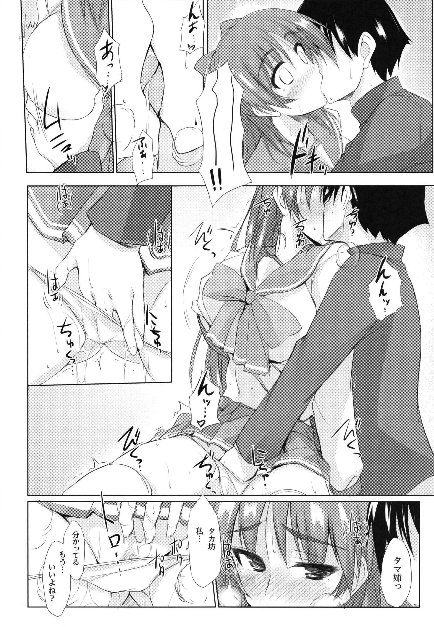 08