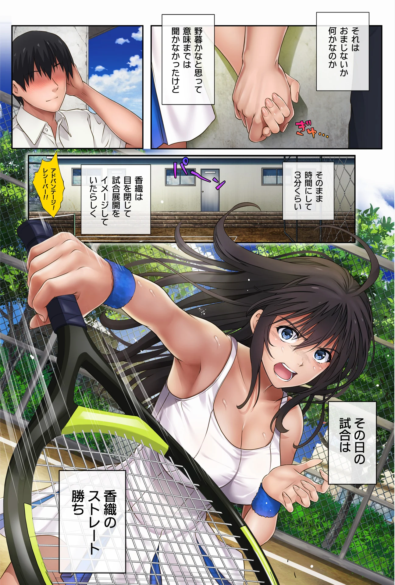 102