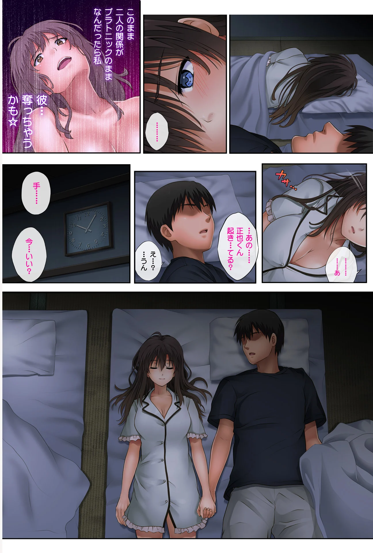 143