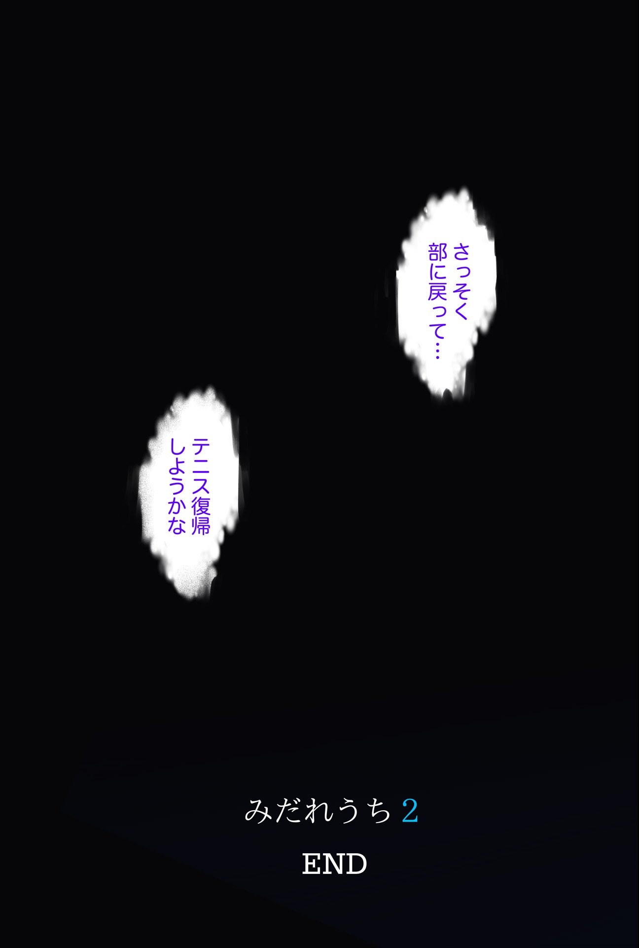 194