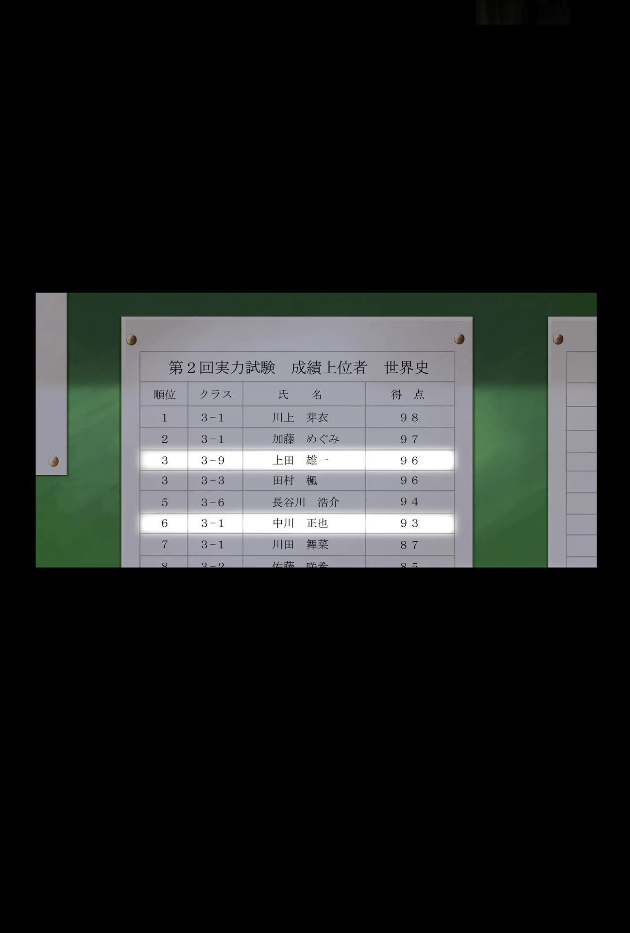384