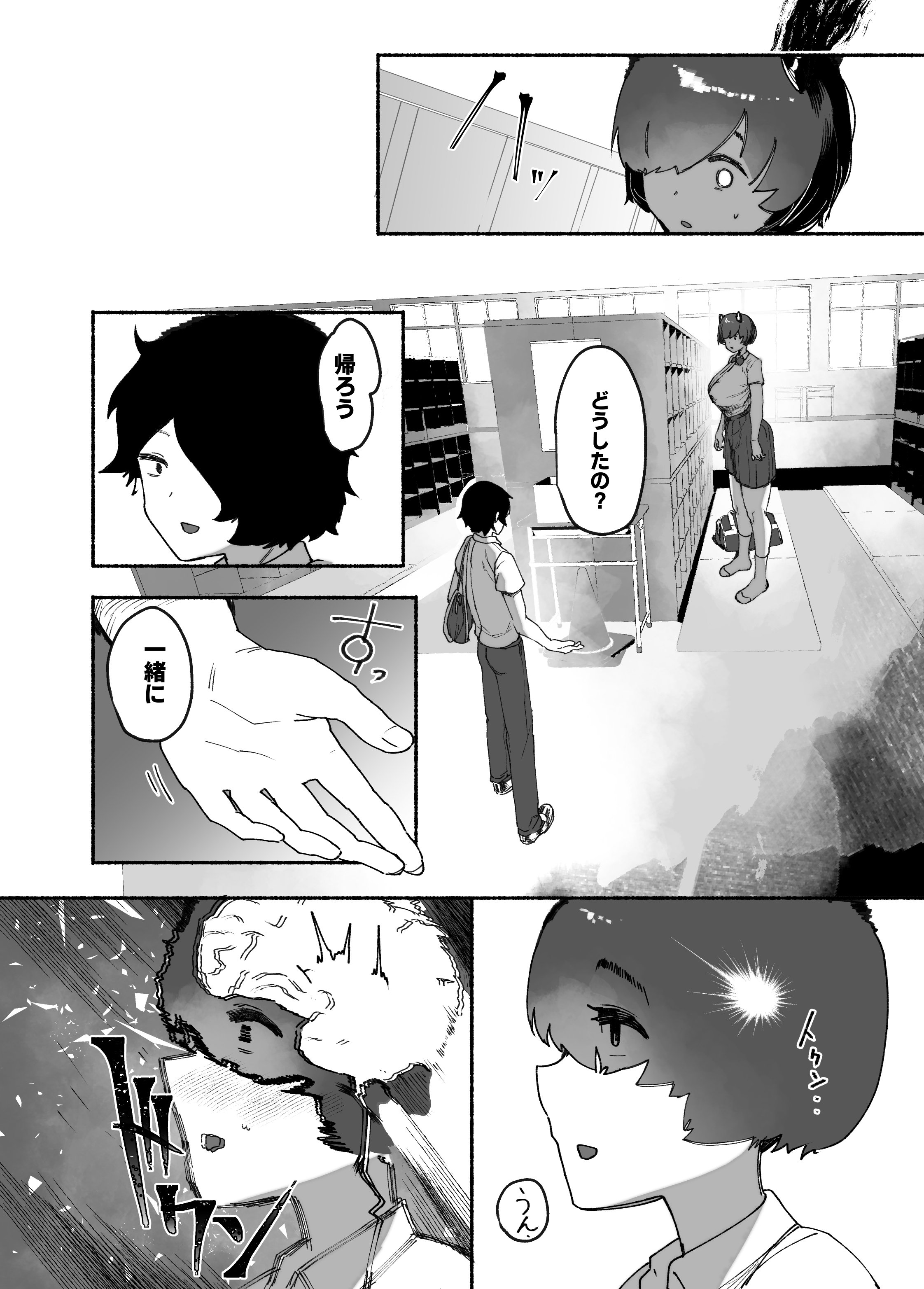 26