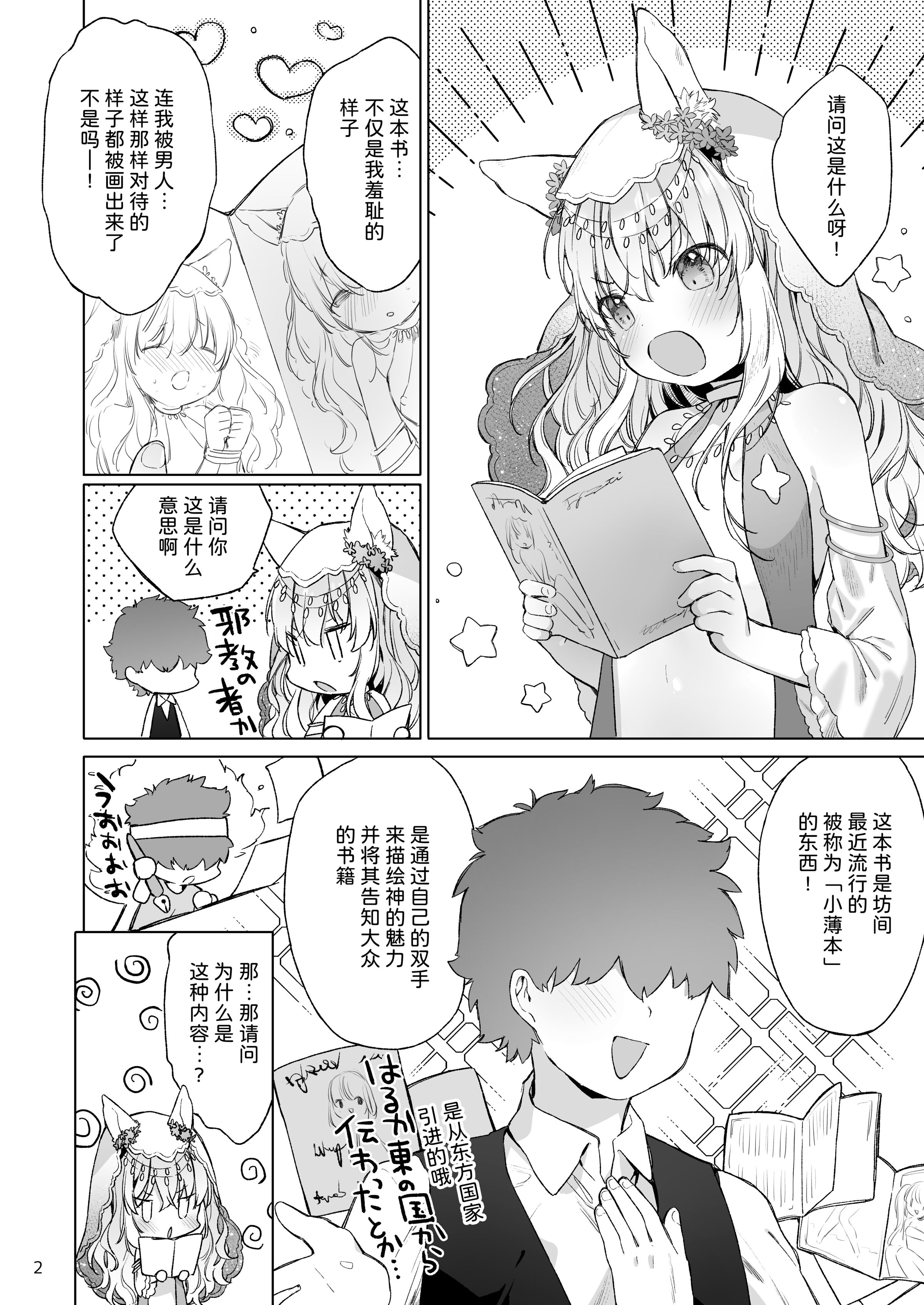 03
