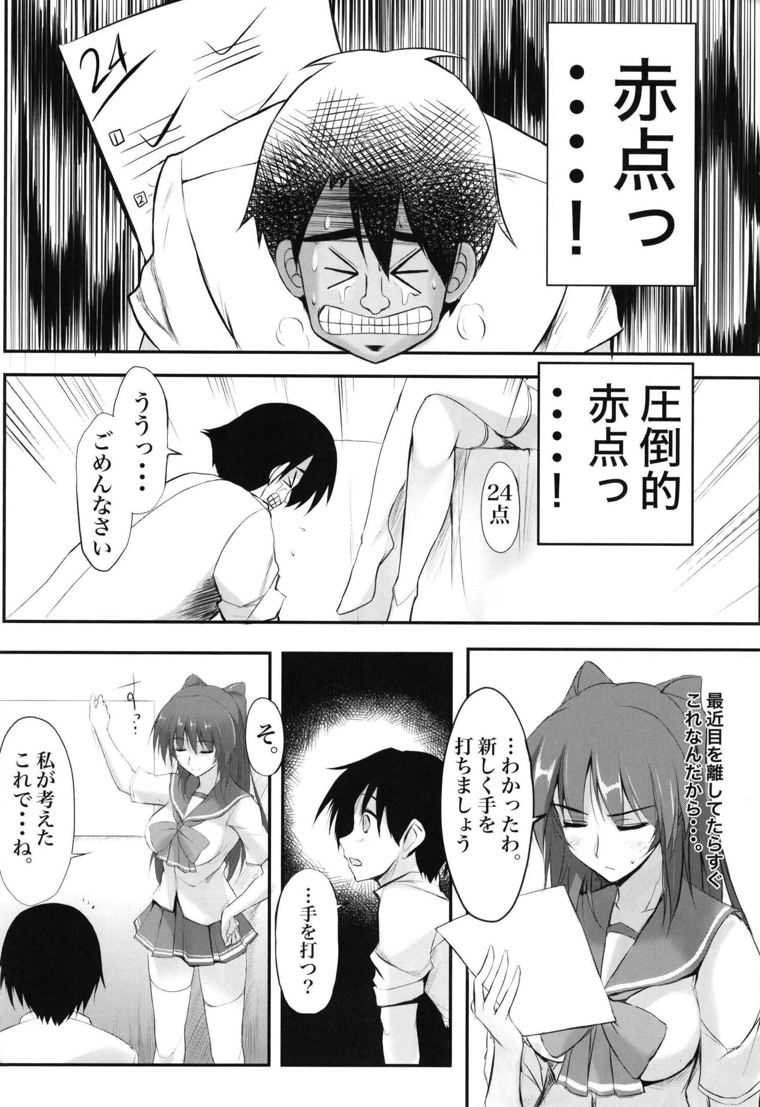 03