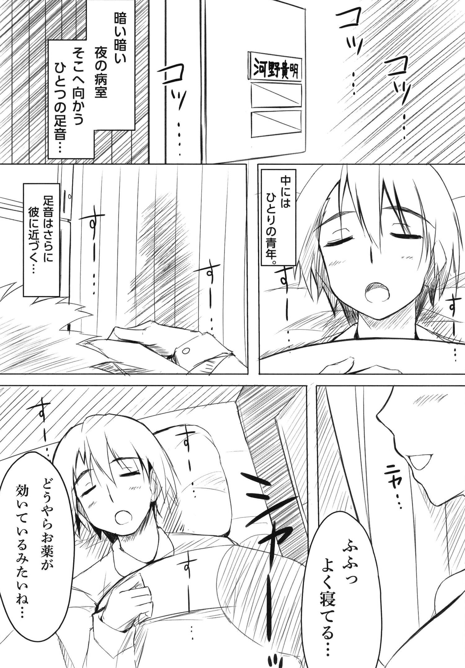 03