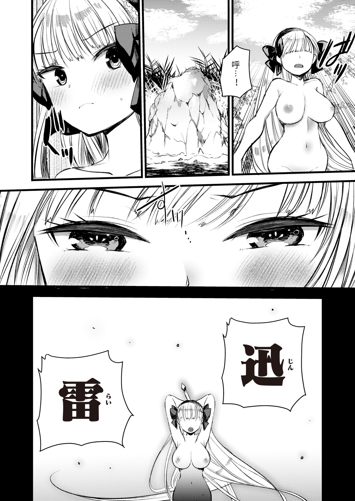 06