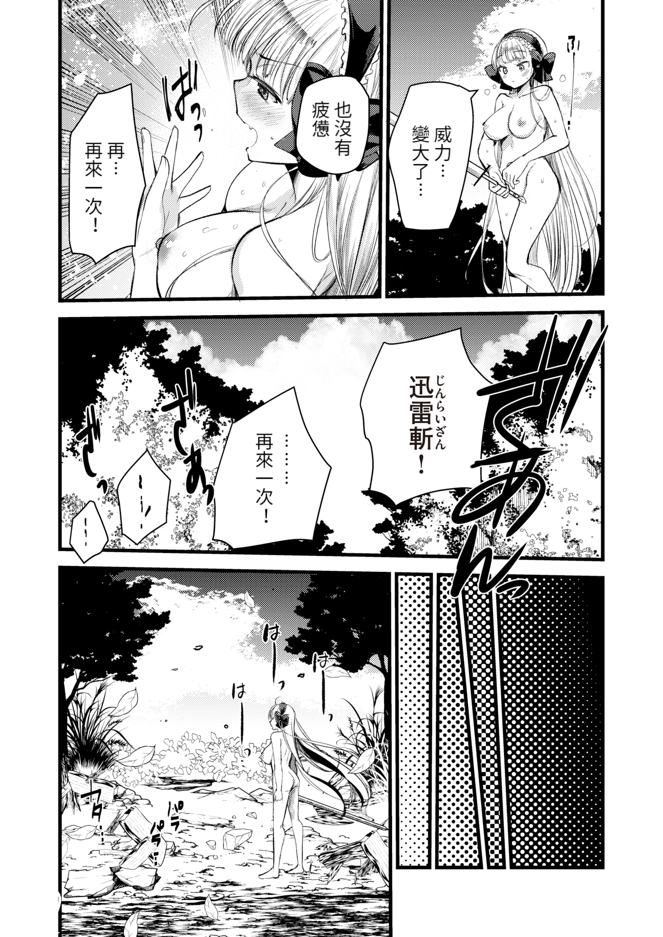 08