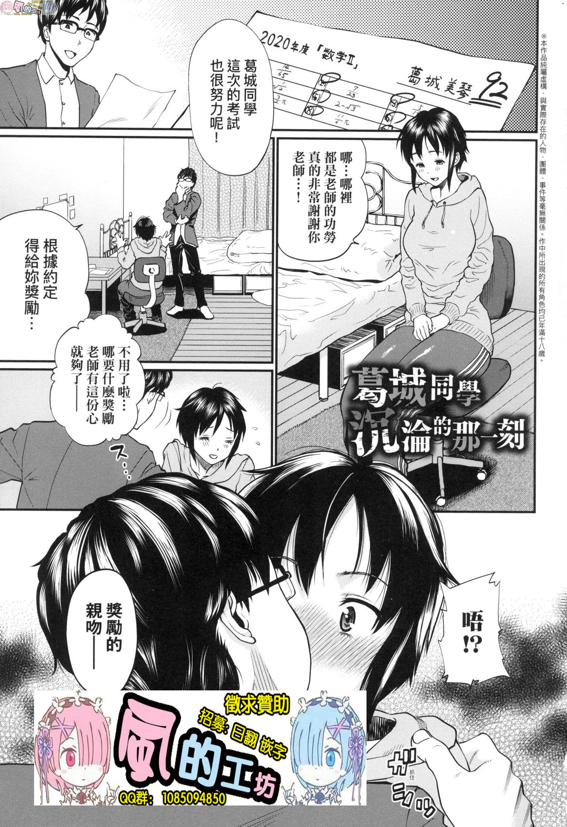 風的工房003