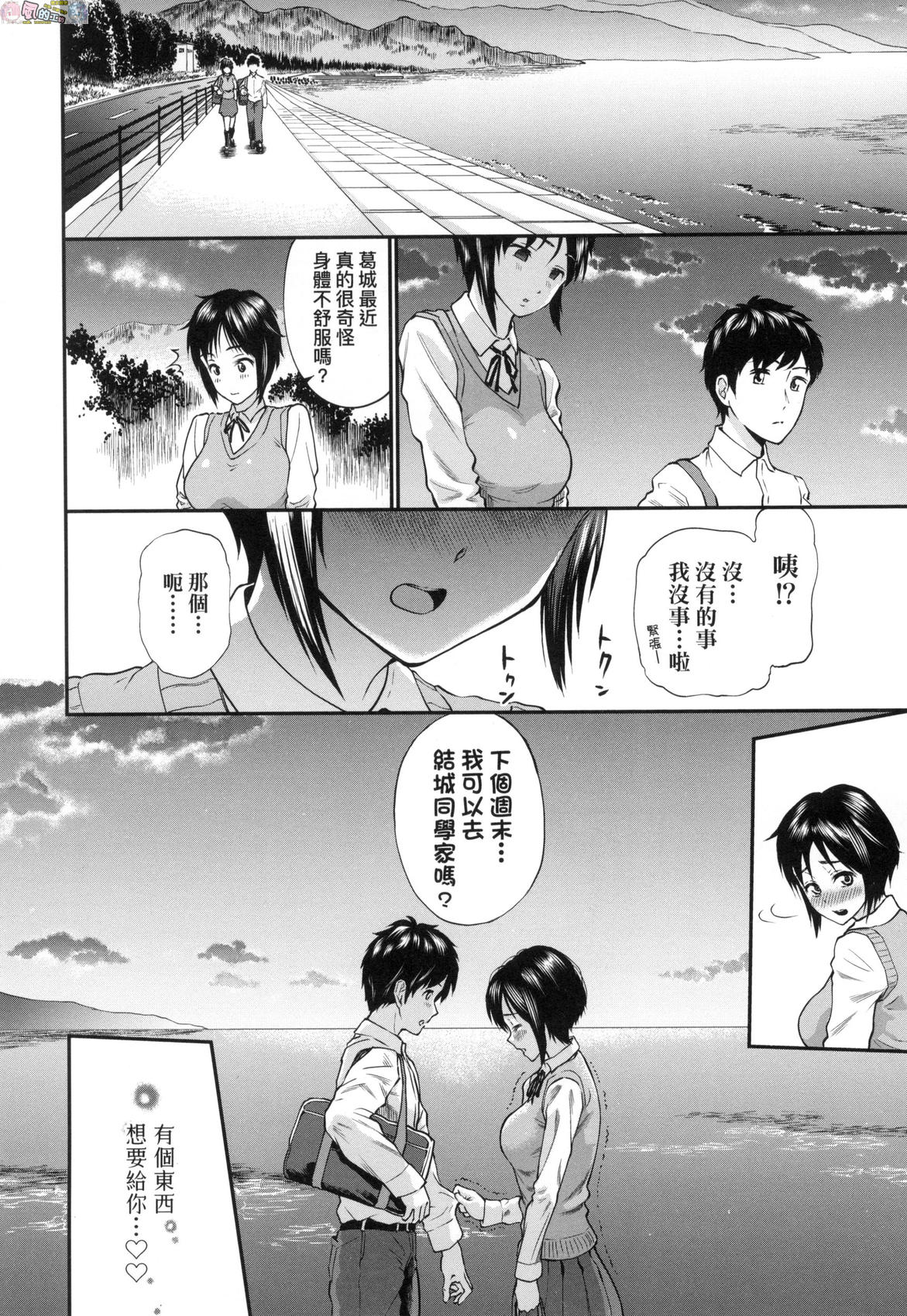 風的工房010